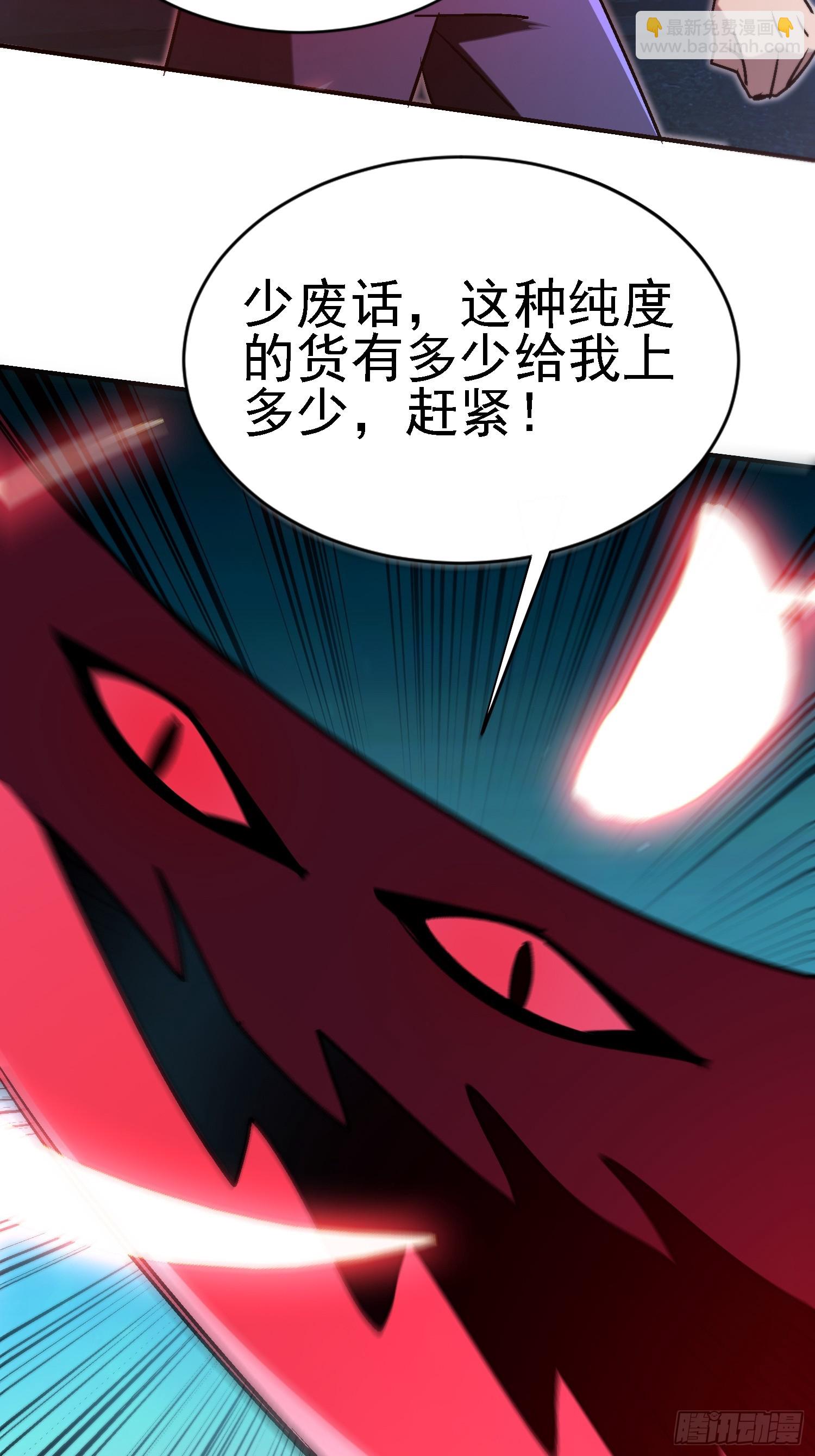112 感谢送来的大餐-第111话