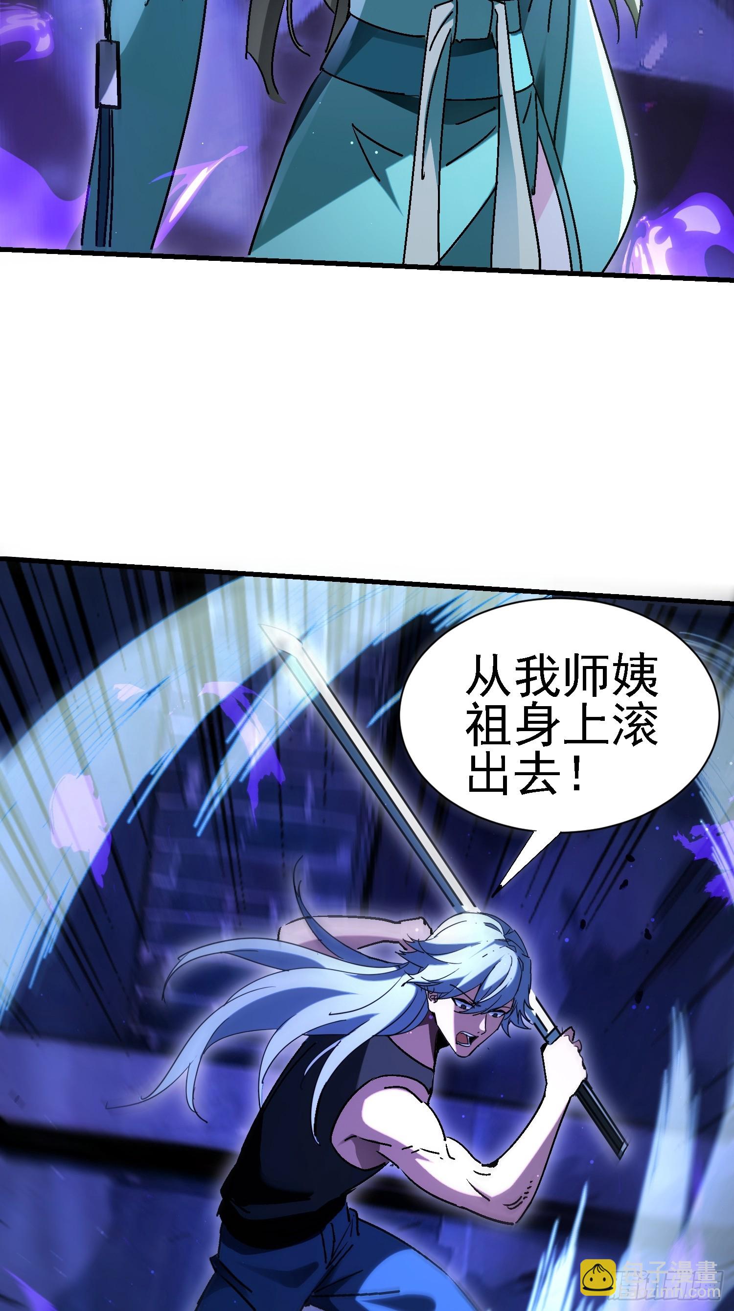 112 感谢送来的大餐-第111话