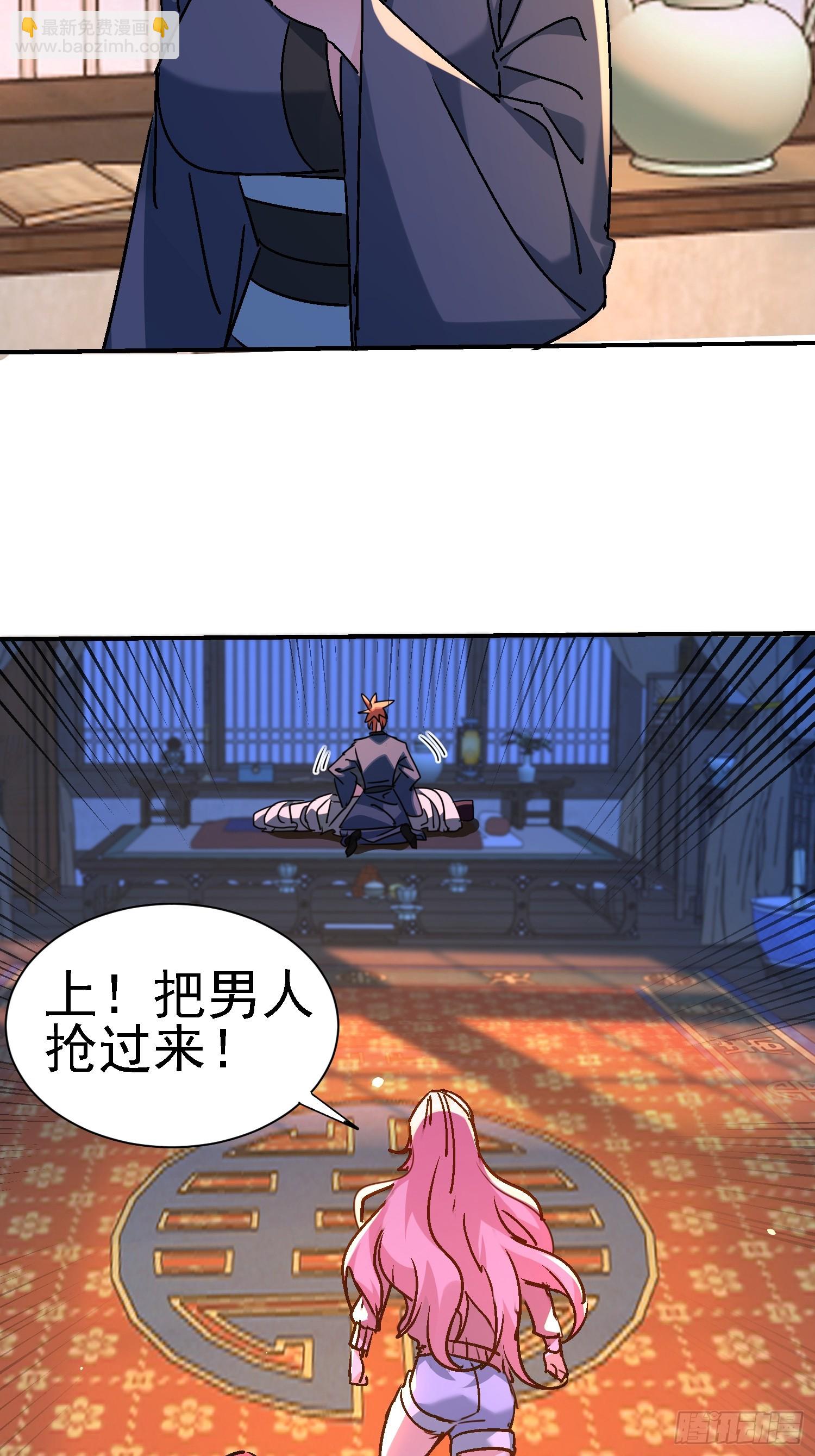 114 帮师祖解毒-第113话