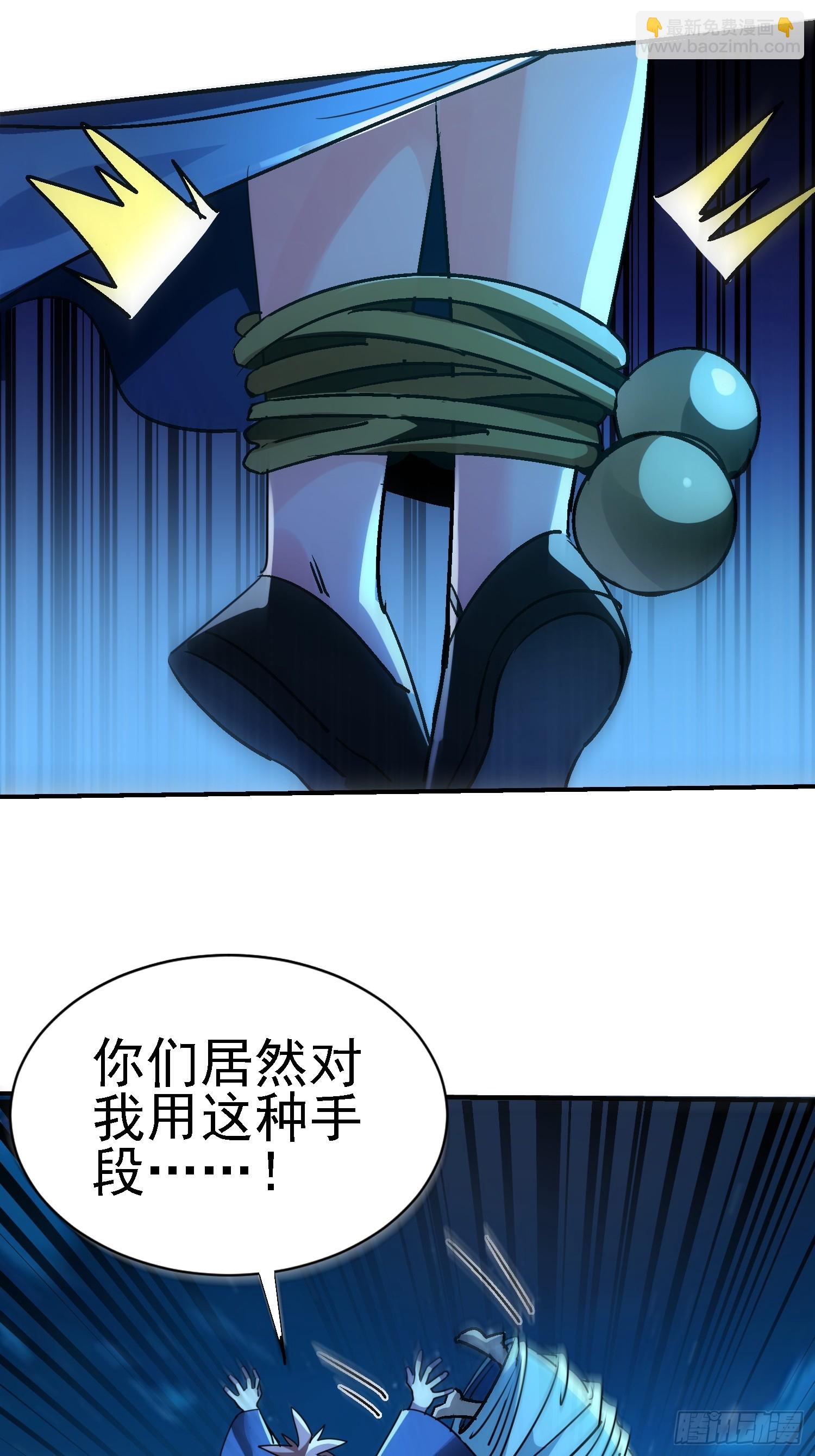 114 帮师祖解毒-第113话