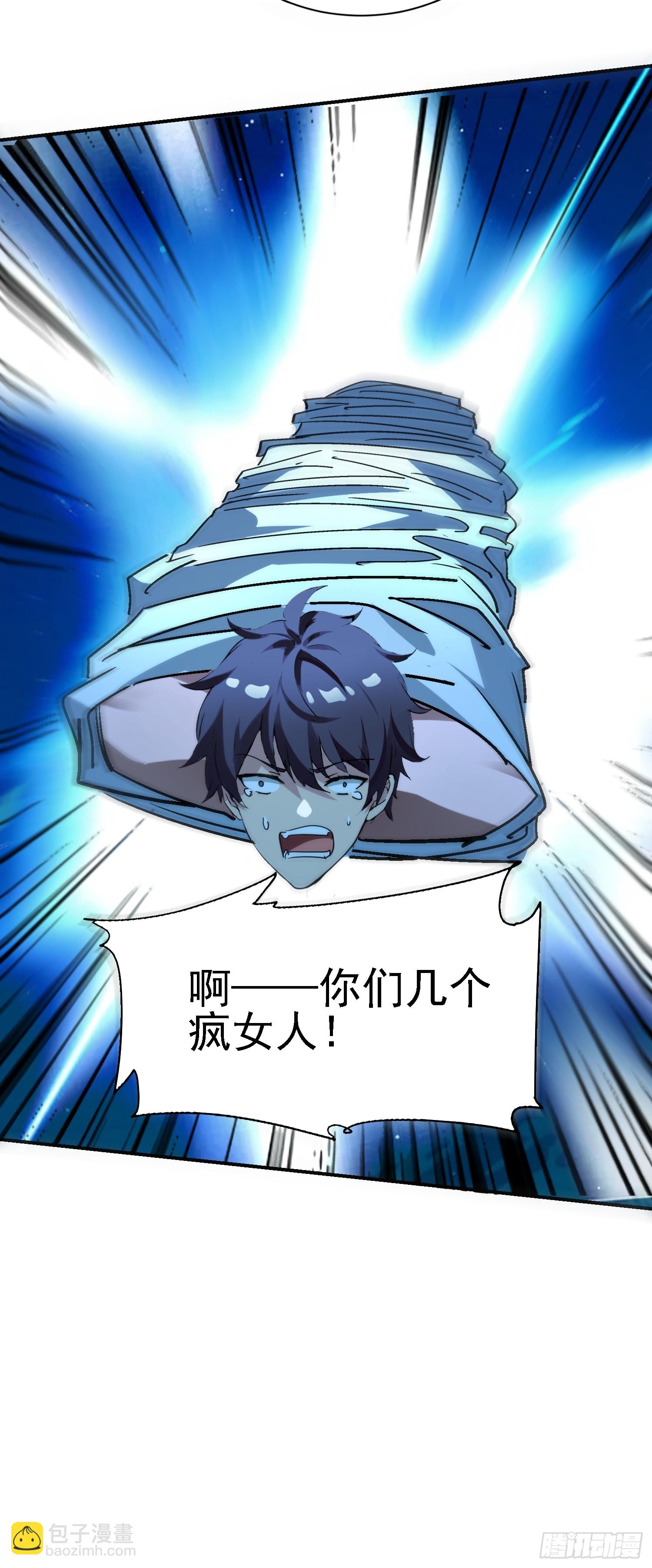 114 帮师祖解毒-第113话