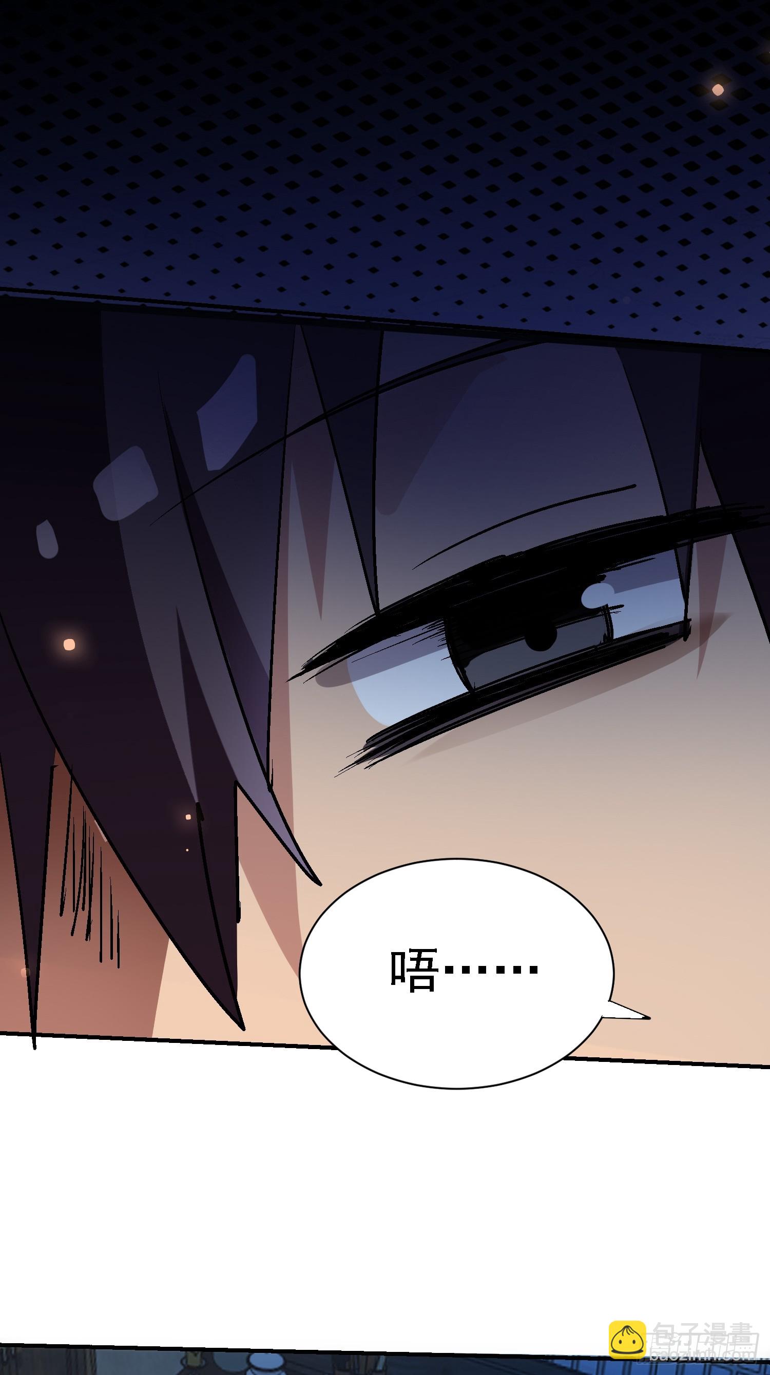 114 帮师祖解毒-第113话
