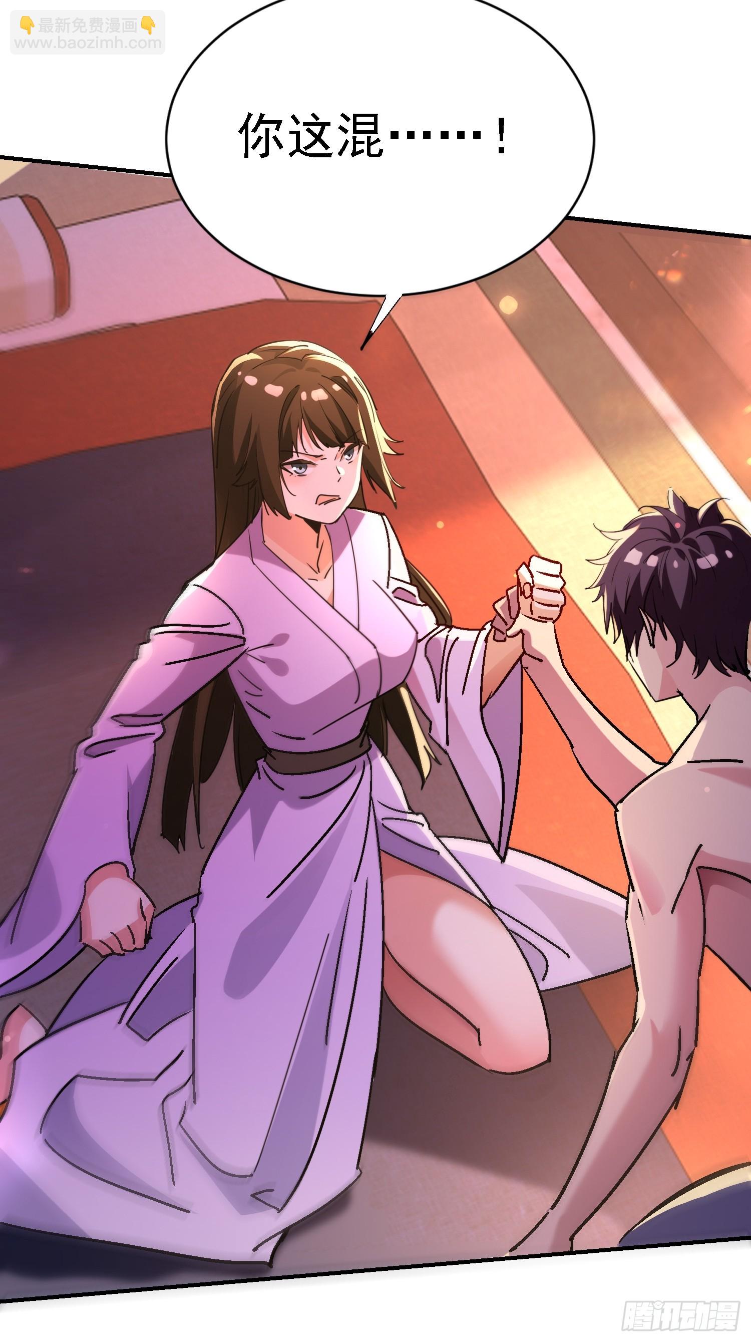 114 帮师祖解毒-第113话