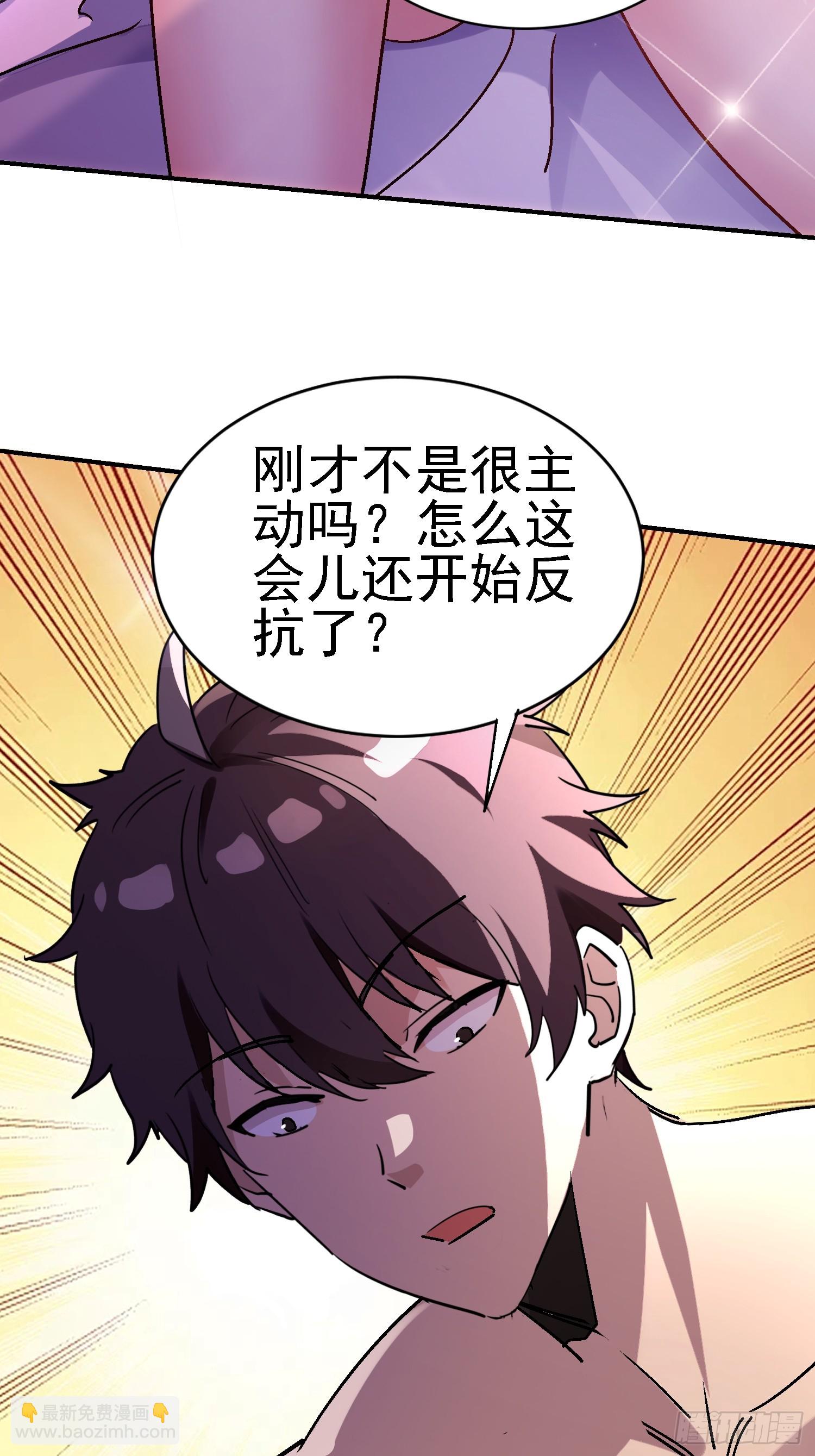 114 帮师祖解毒-第113话