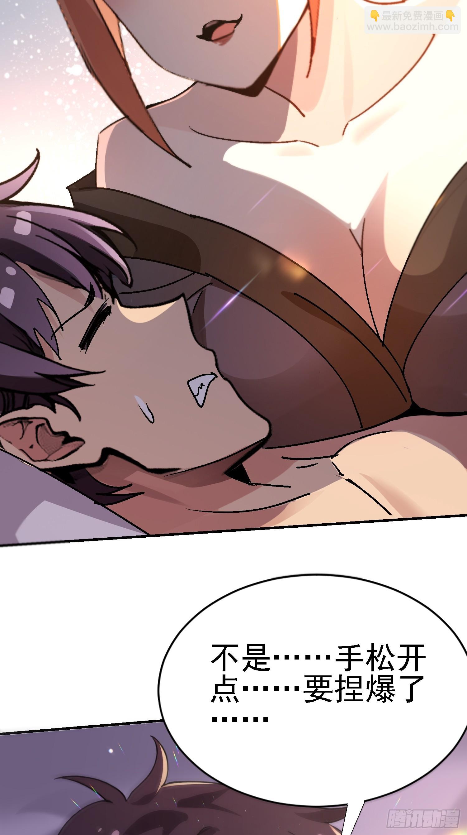 114 帮师祖解毒-第113话