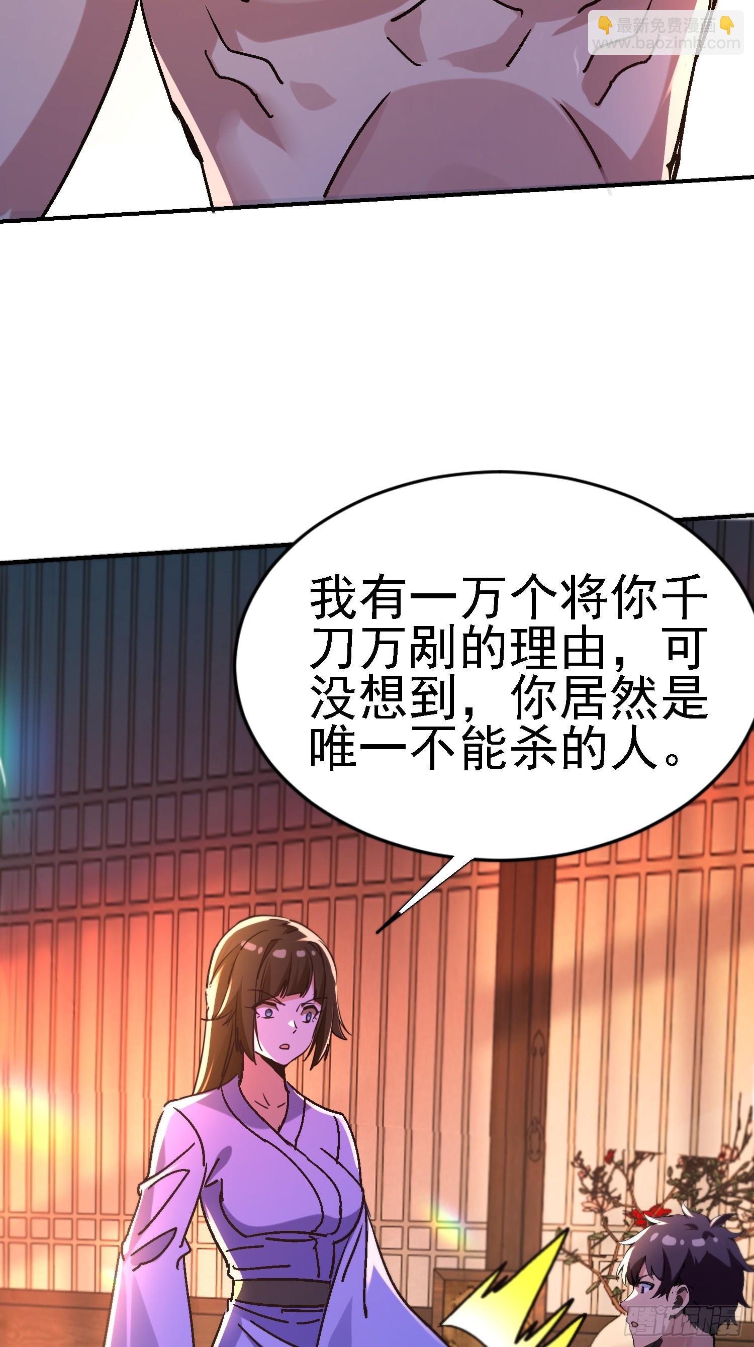 116 女装？！(1/2)-第115话