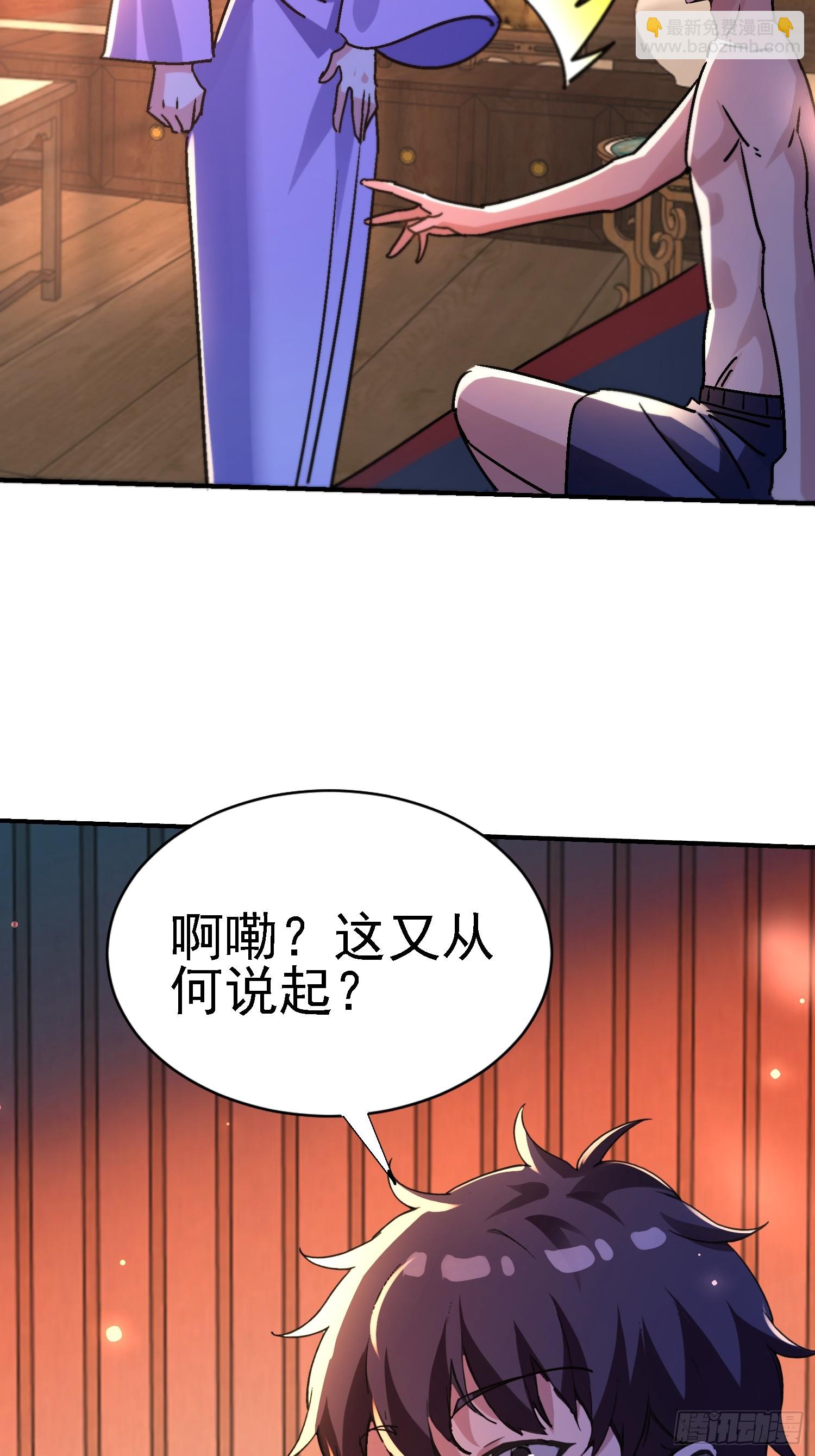 116 女装？！(1/2)-第115话