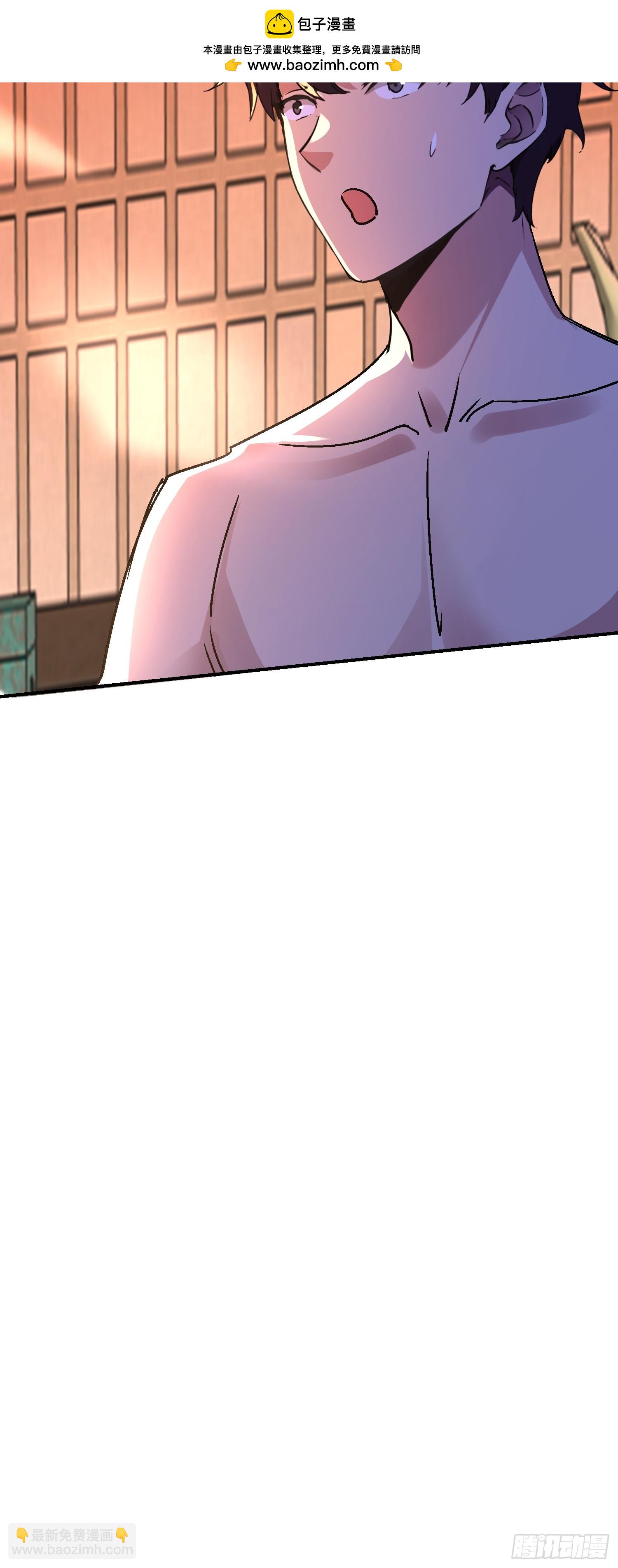116 女装？！(1/2)-第115话