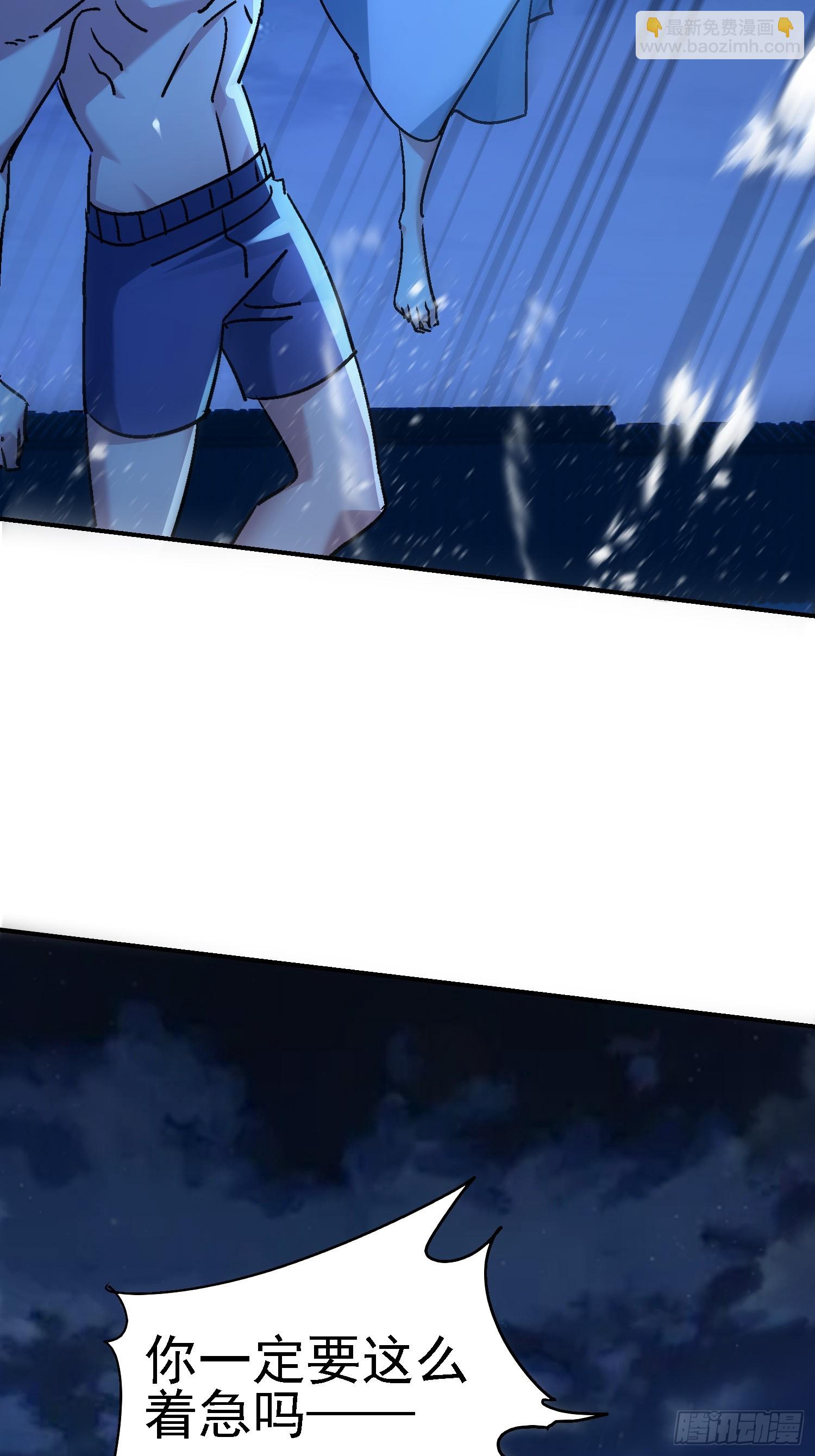 116 女装？！(1/2)-第115话