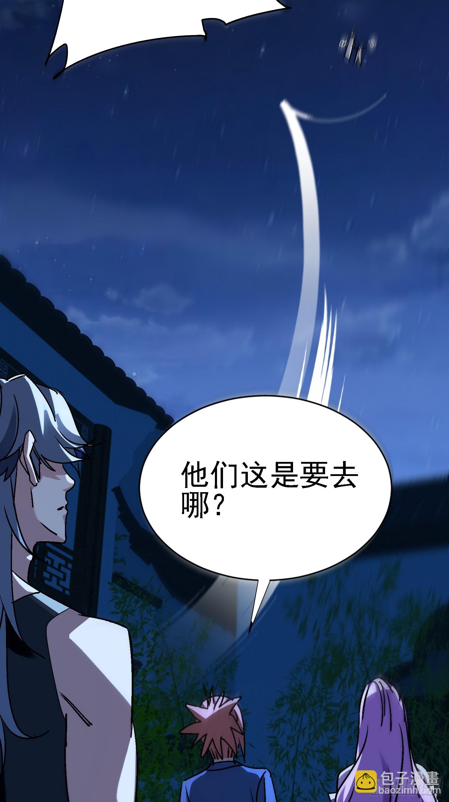 116 女装？！(1/2)-第115话