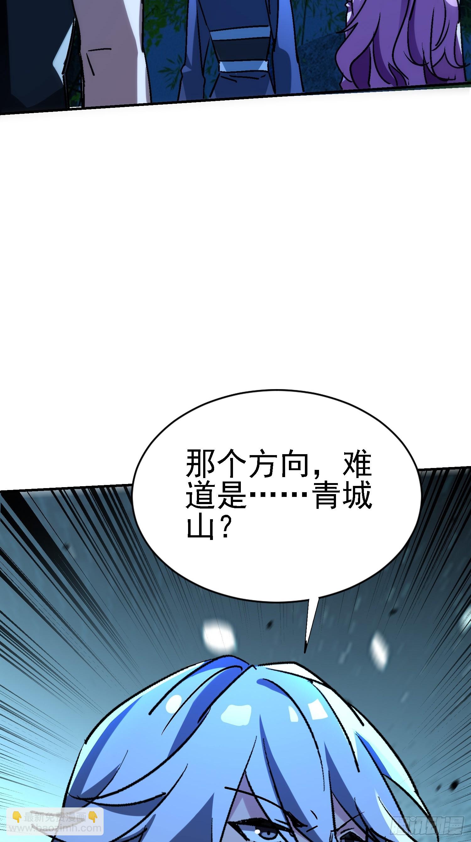 116 女装？！(1/2)-第115话