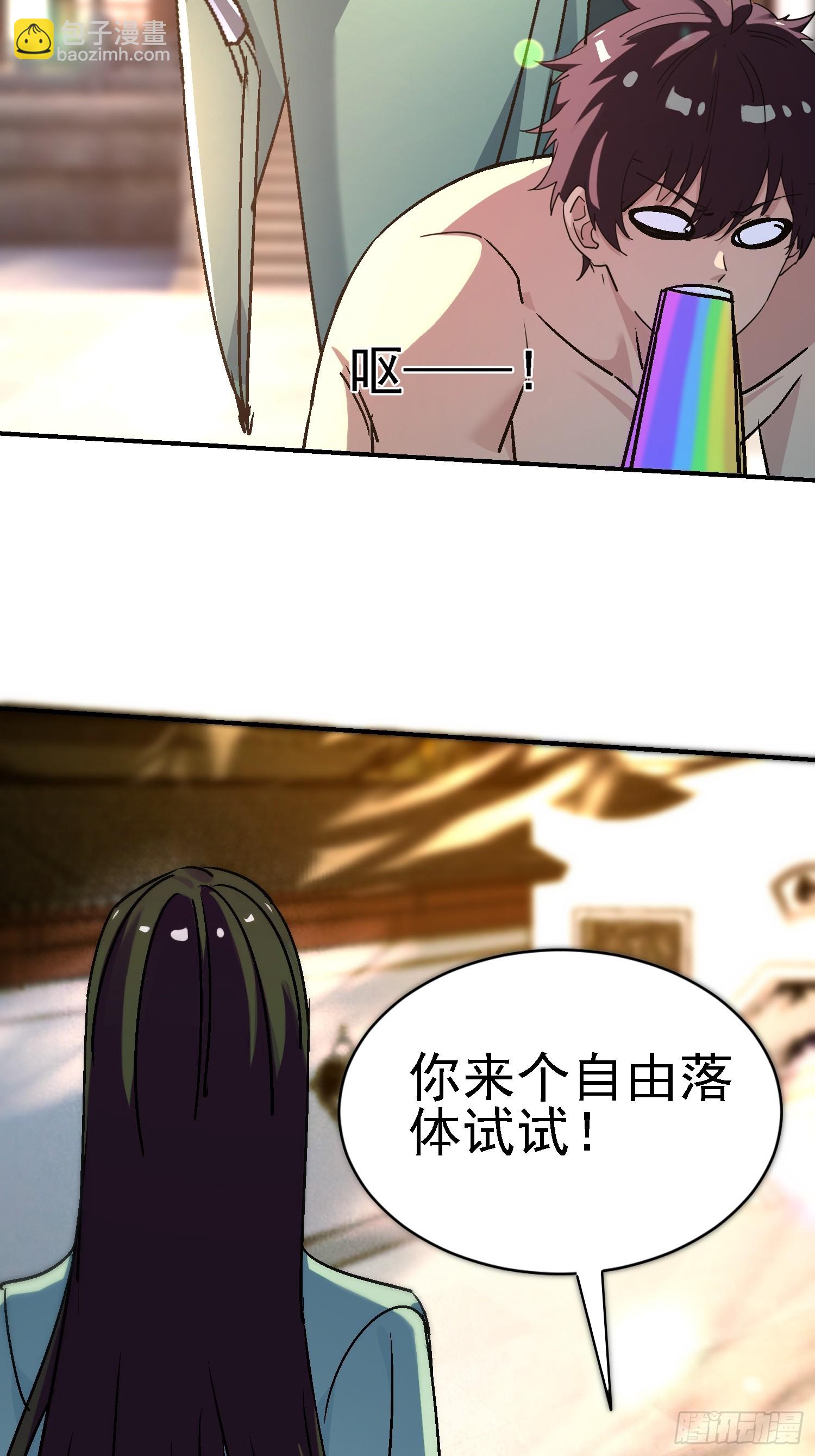 116 女装？！(1/2)-第115话