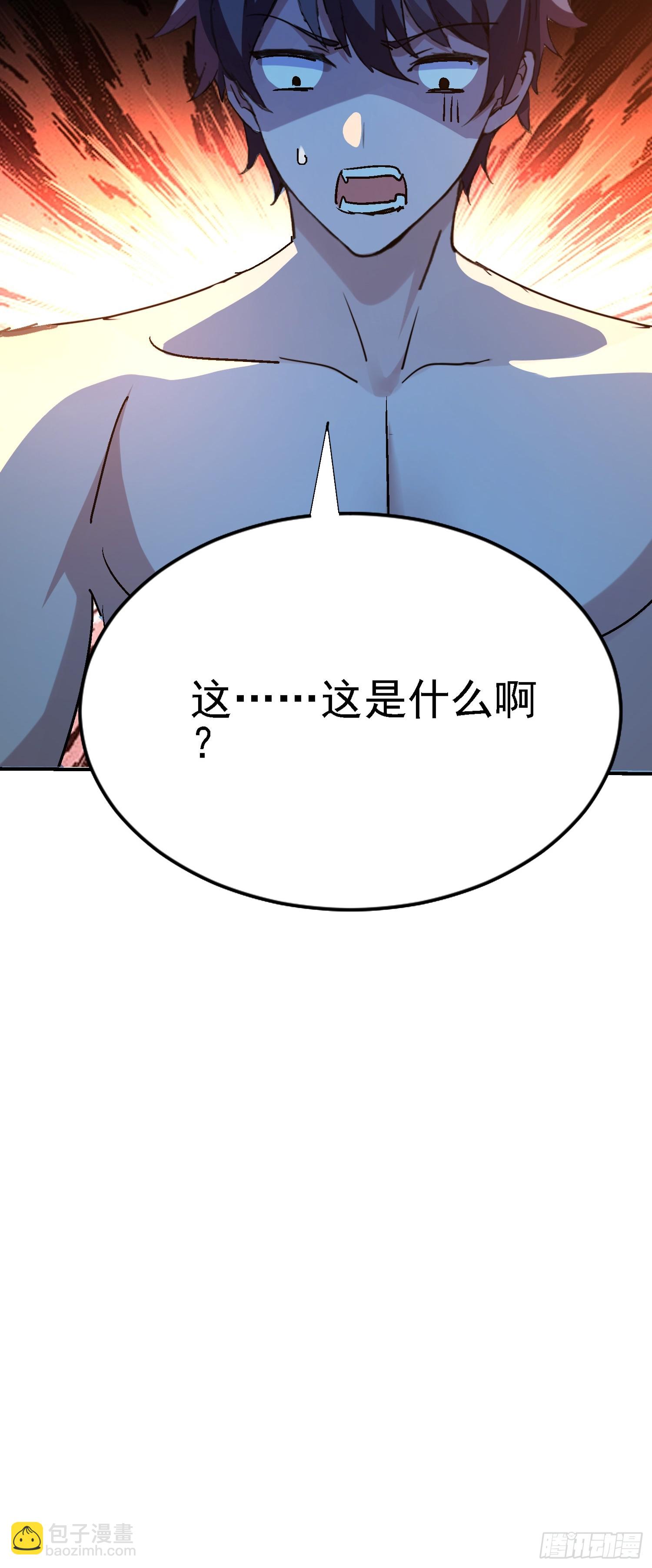 116 女装？！(1/2)-第115话