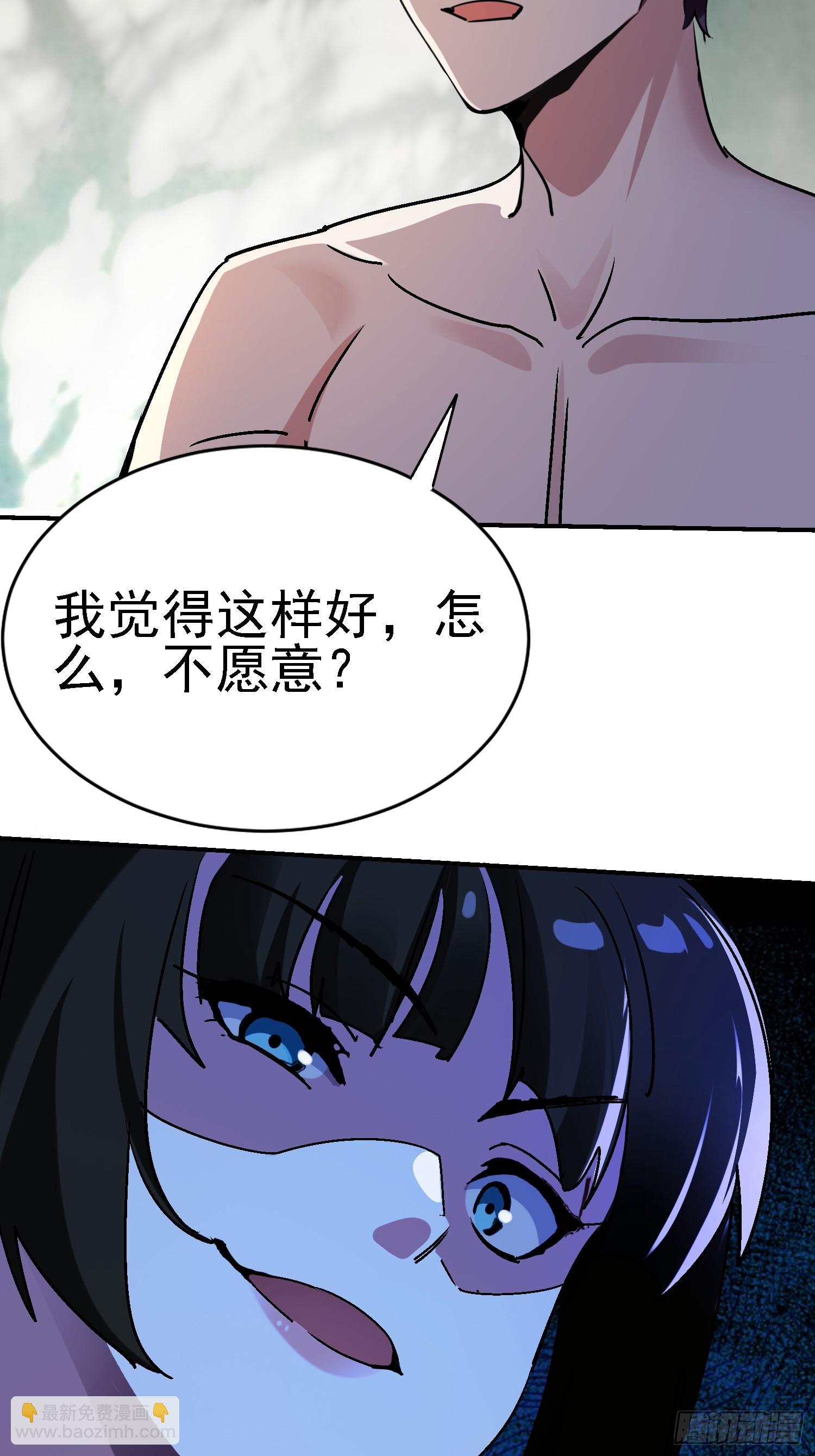 116 女装？！(1/2)-第115话