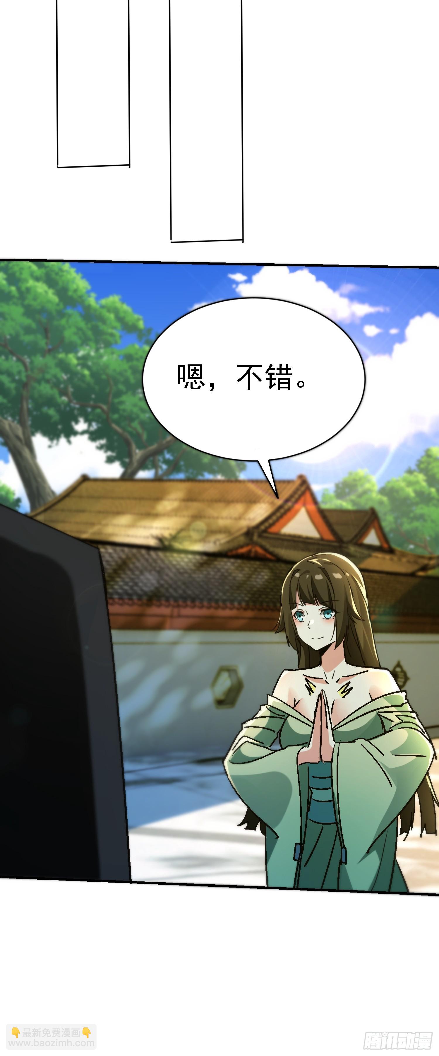 116 女装？！(1/2)-第115话