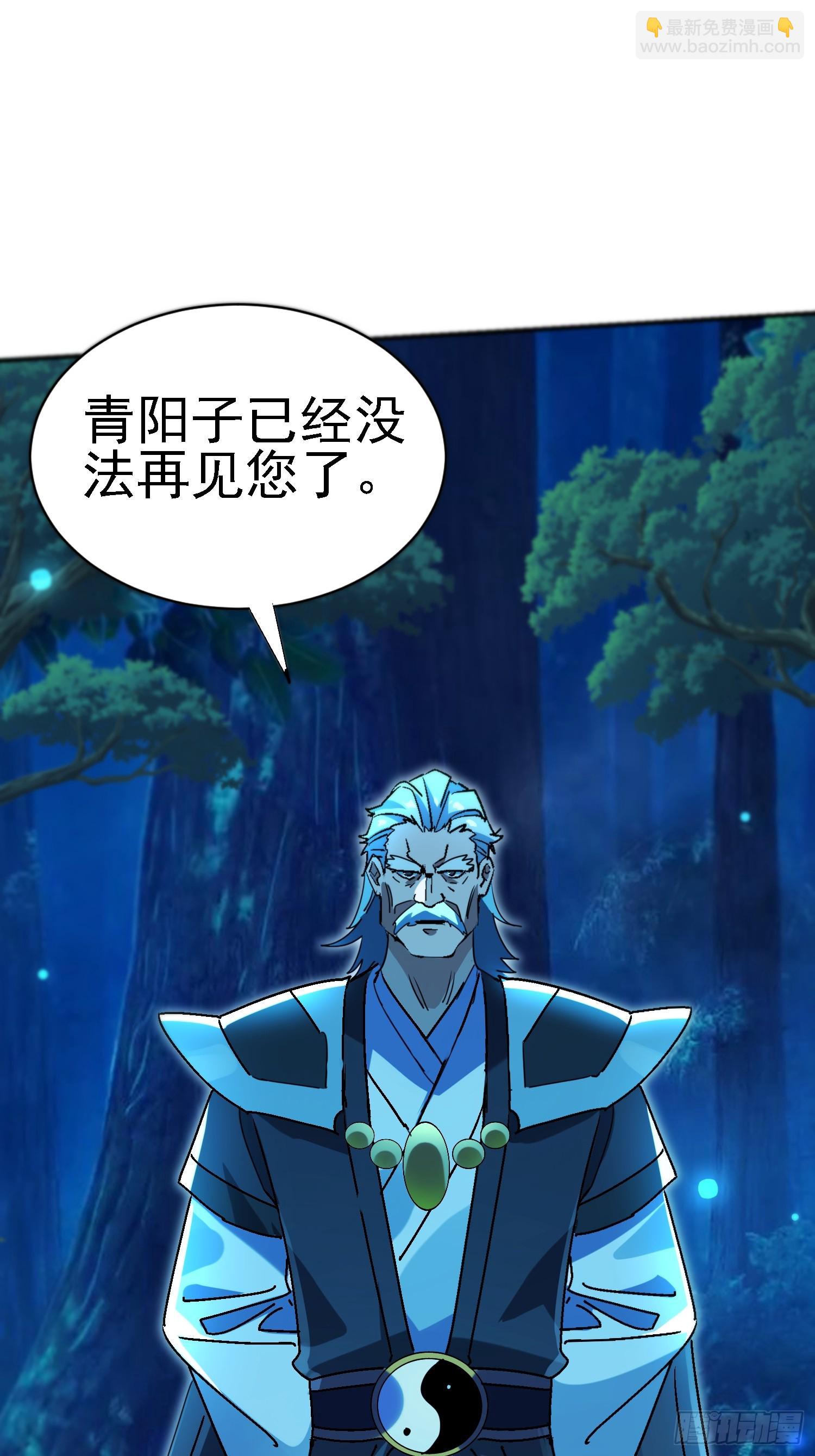 118 再见老相好-第117话