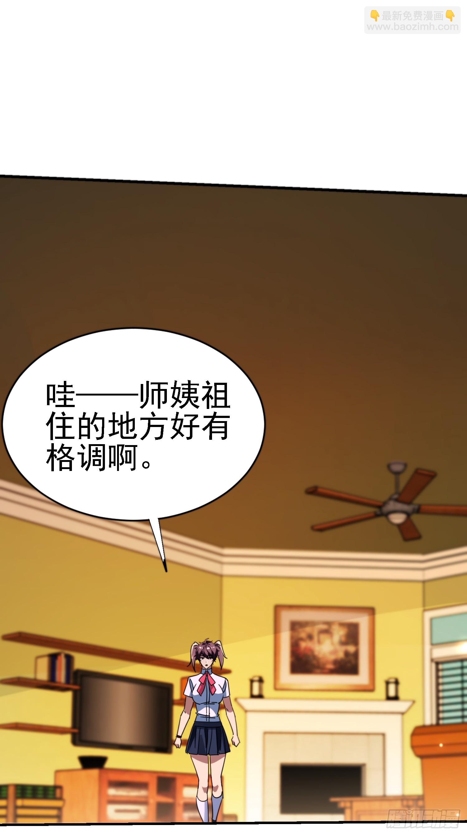 118 再见老相好-第117话