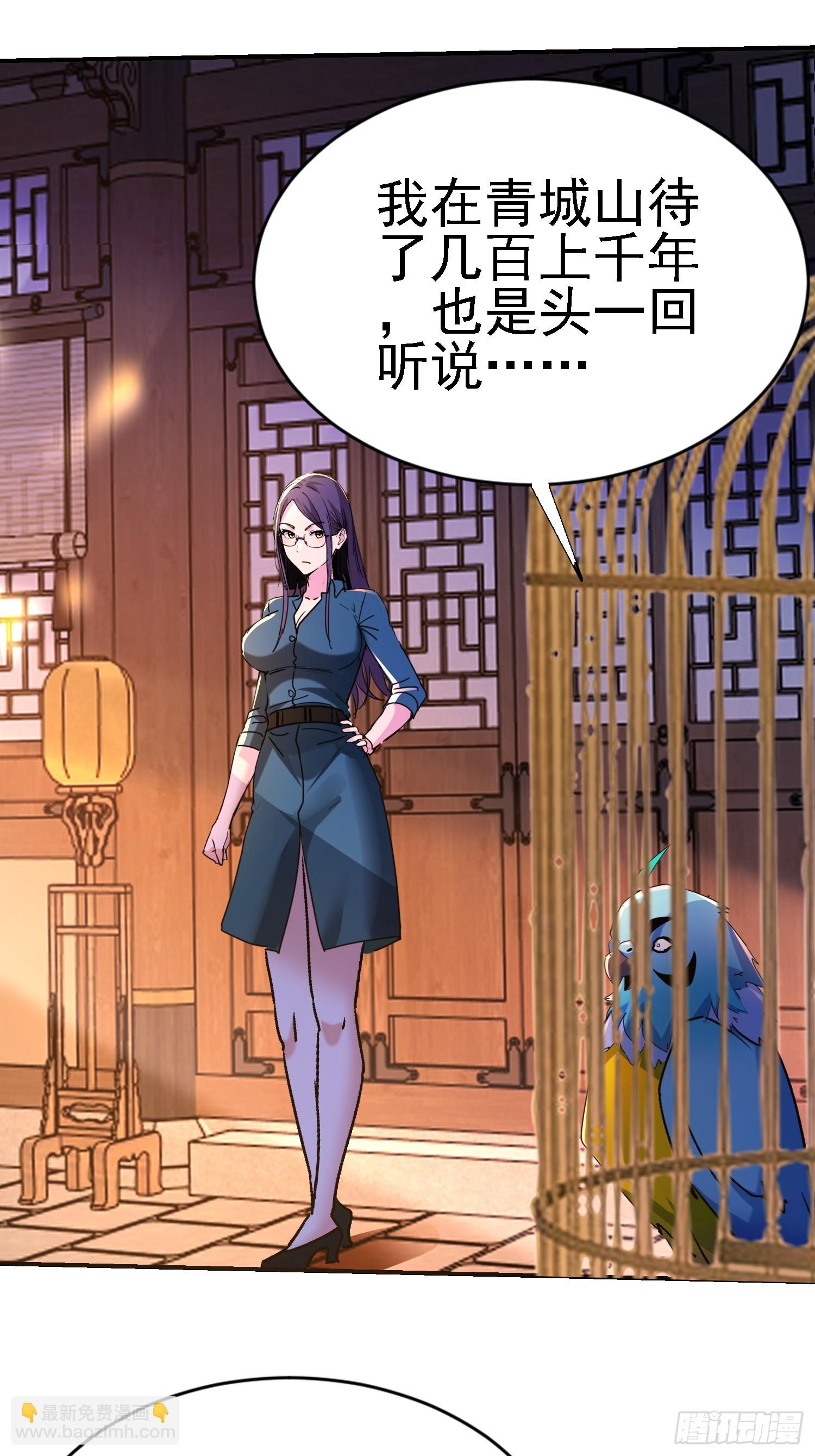 120 做局-第119话
