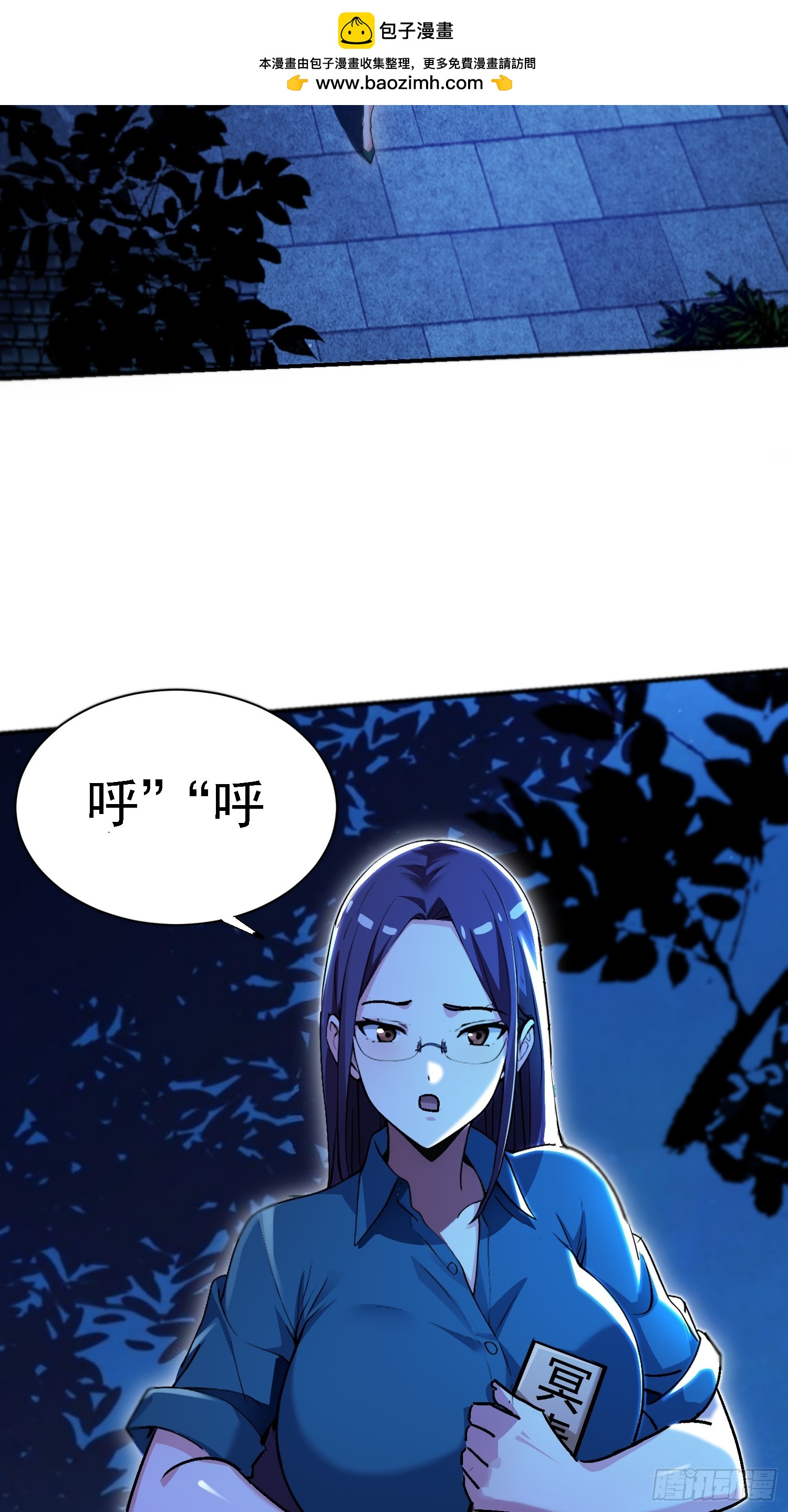 120 做局-第119话