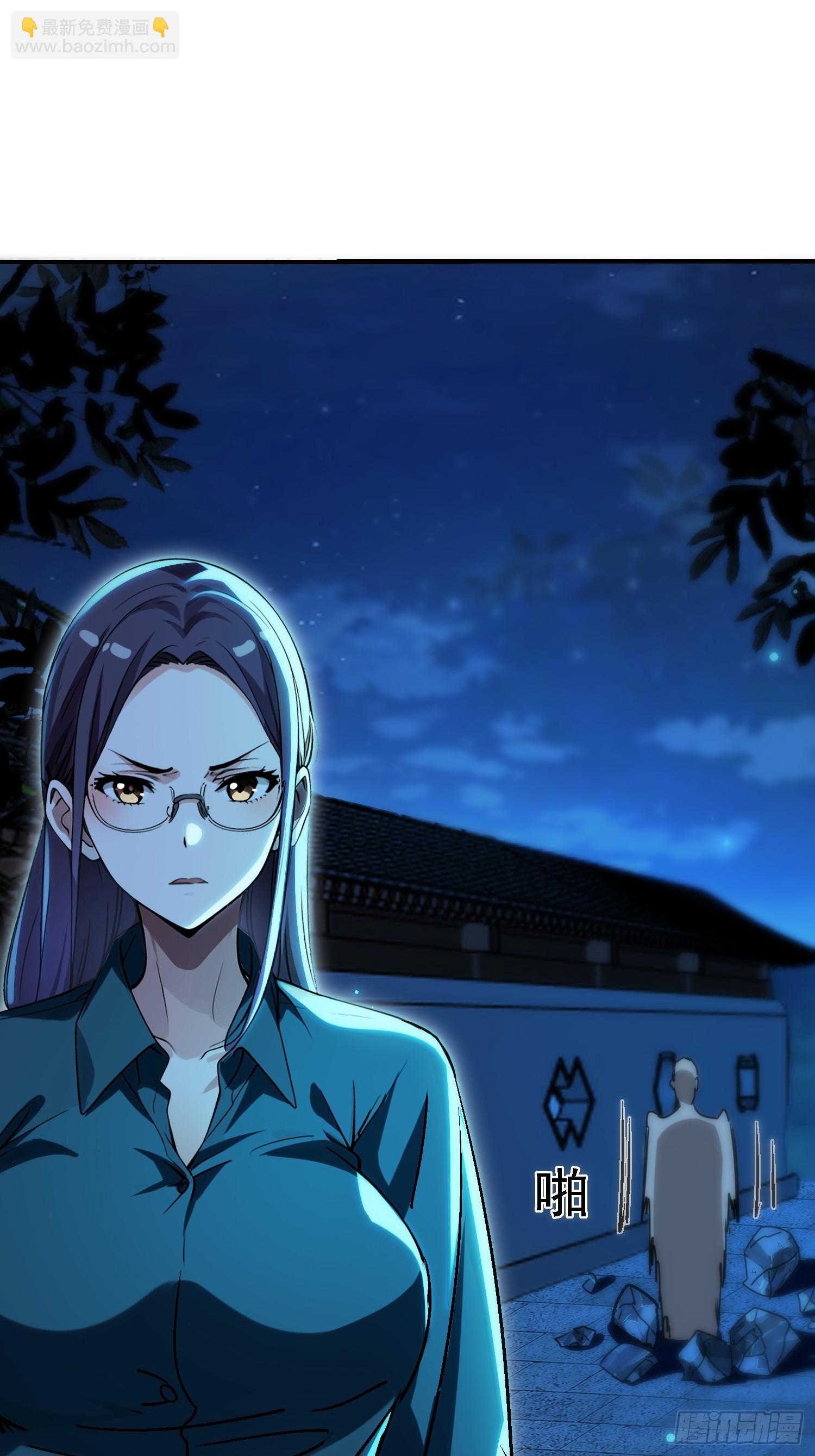 120 做局-第119话
