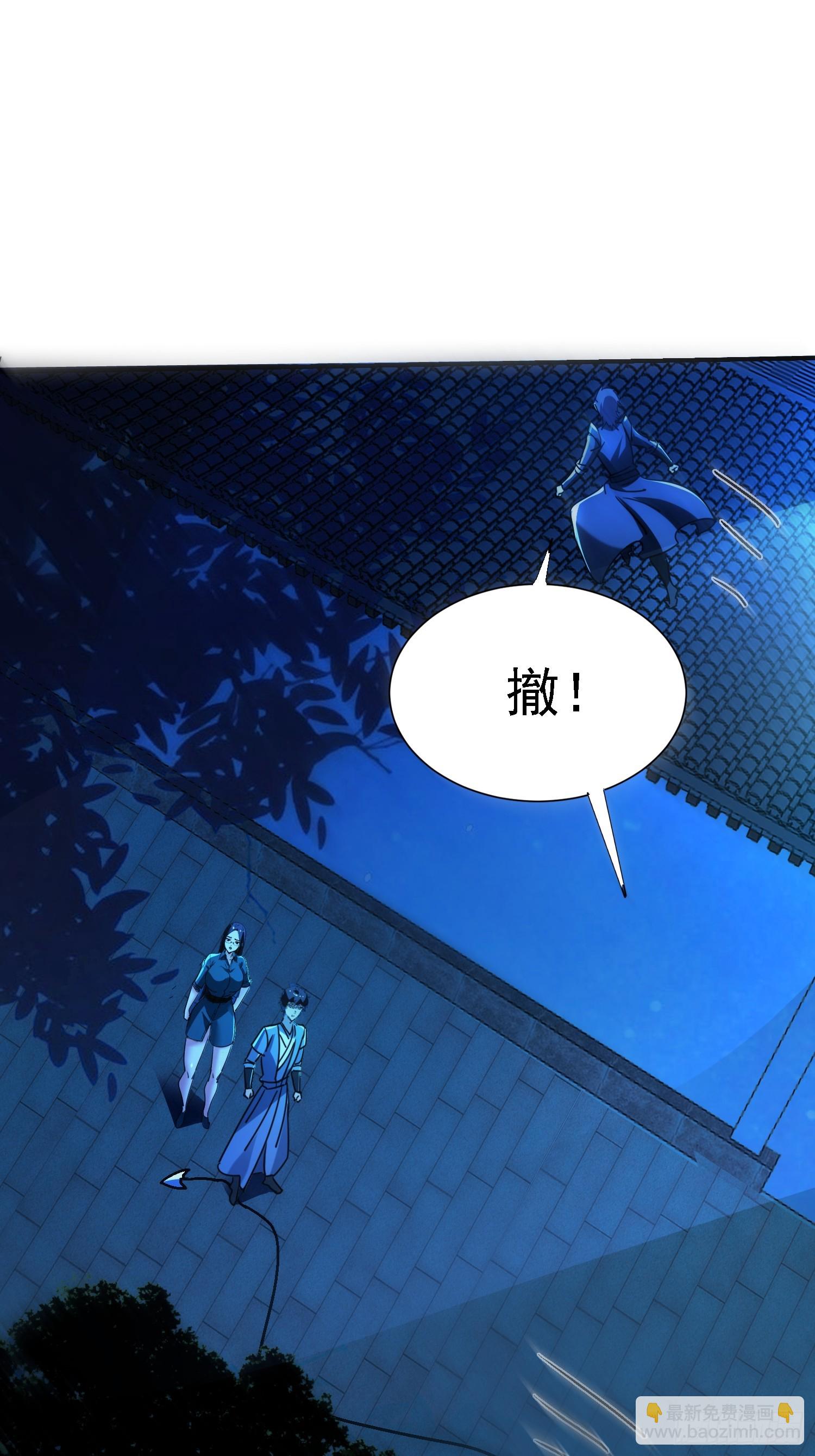 120 做局-第119话