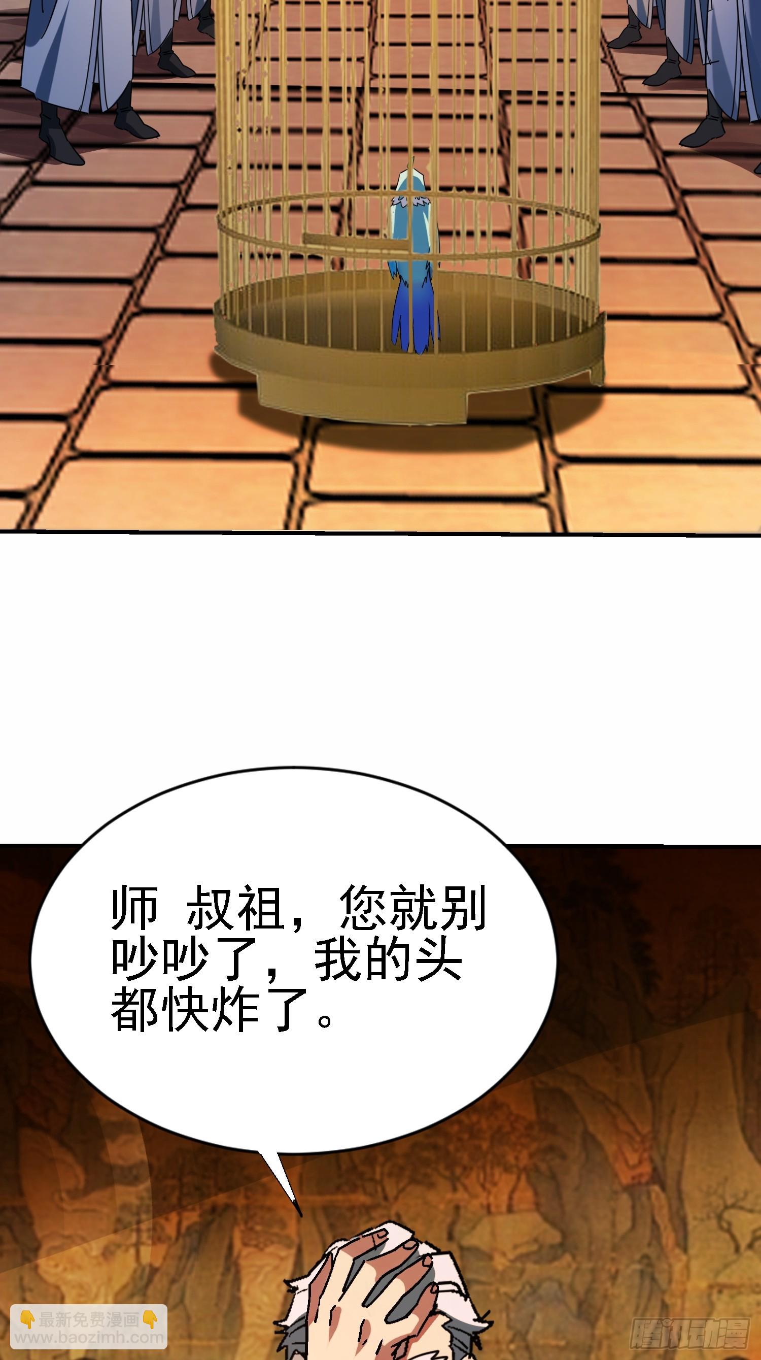 120 做局-第119话