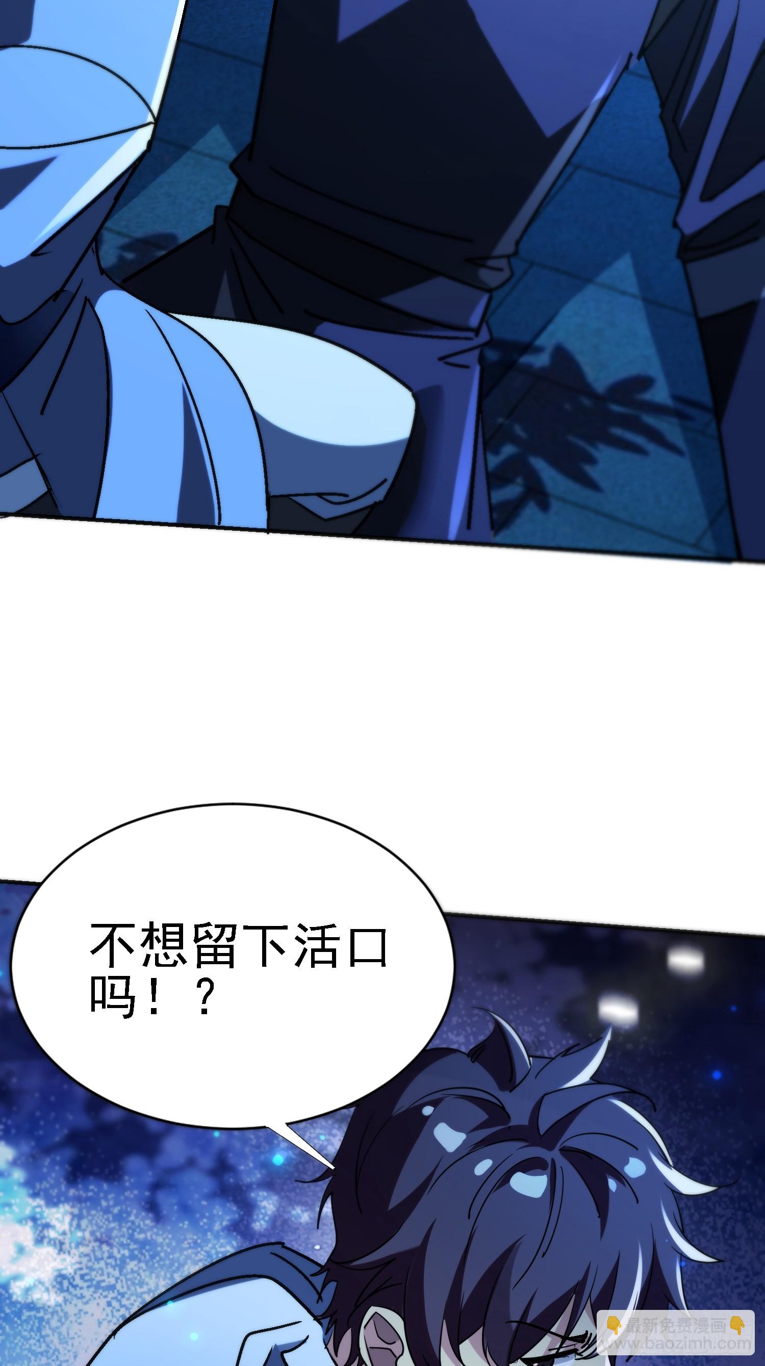 120 做局-第119话