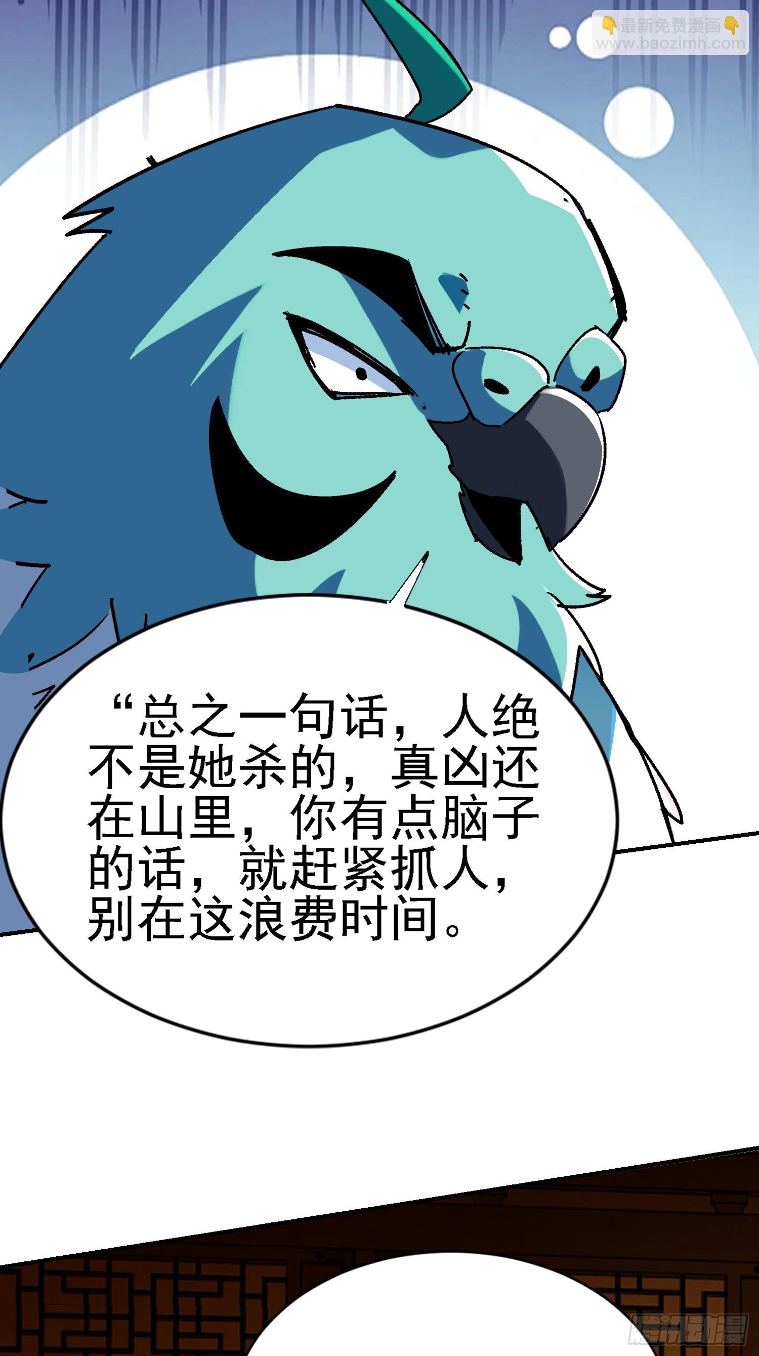 120 做局-第119话