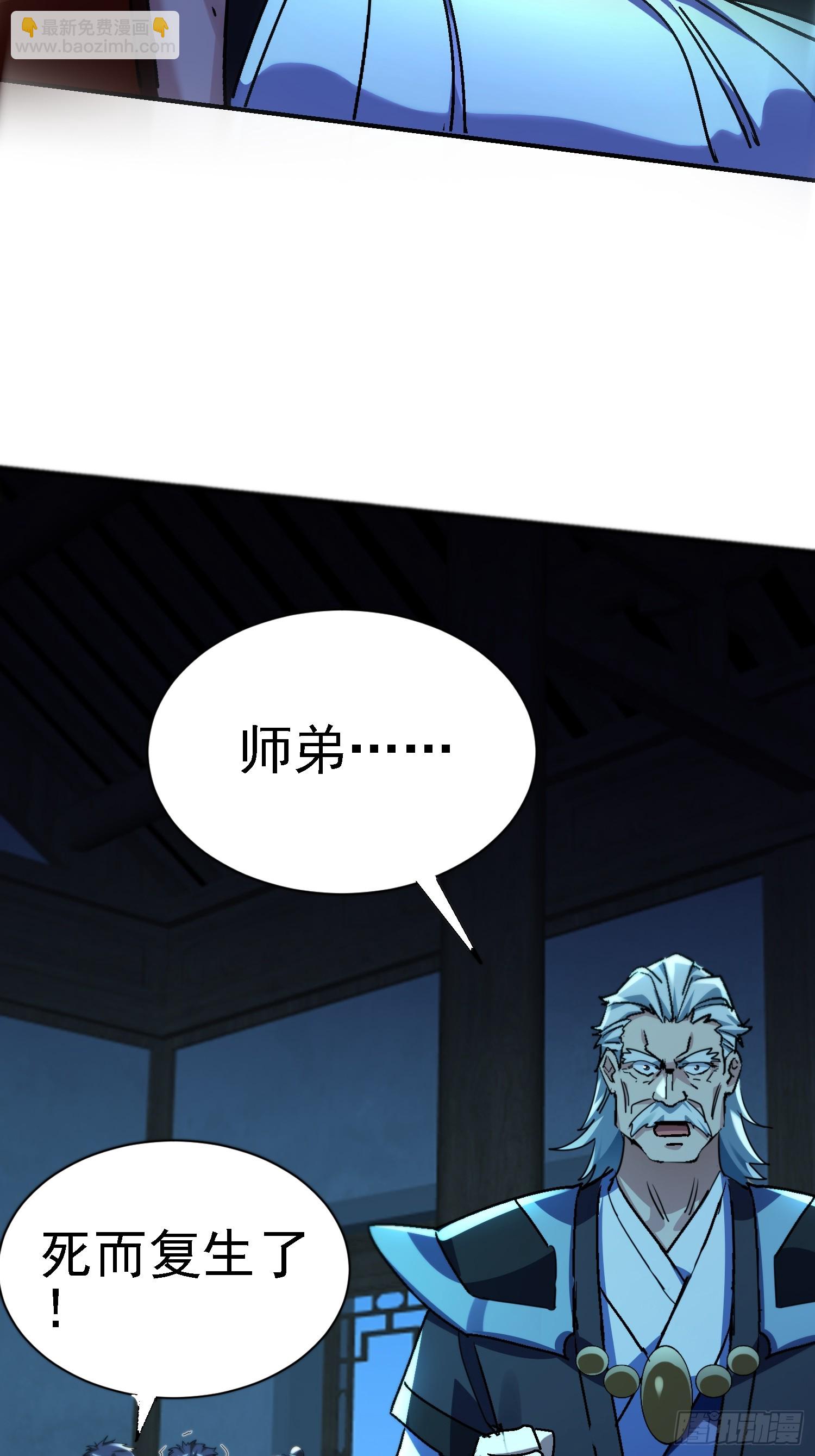 122 靠拢青龙山(1/2)-第121话
