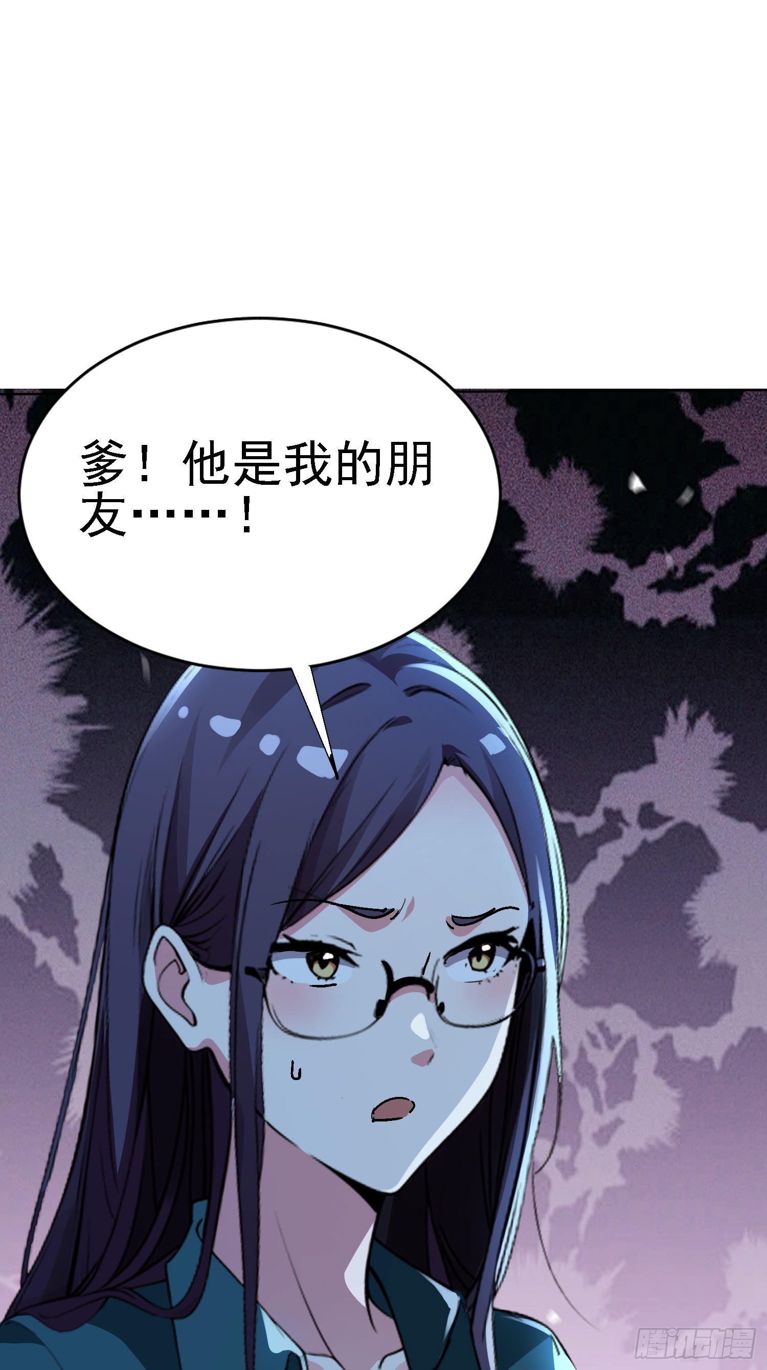122 靠拢青龙山(1/2)-第121话