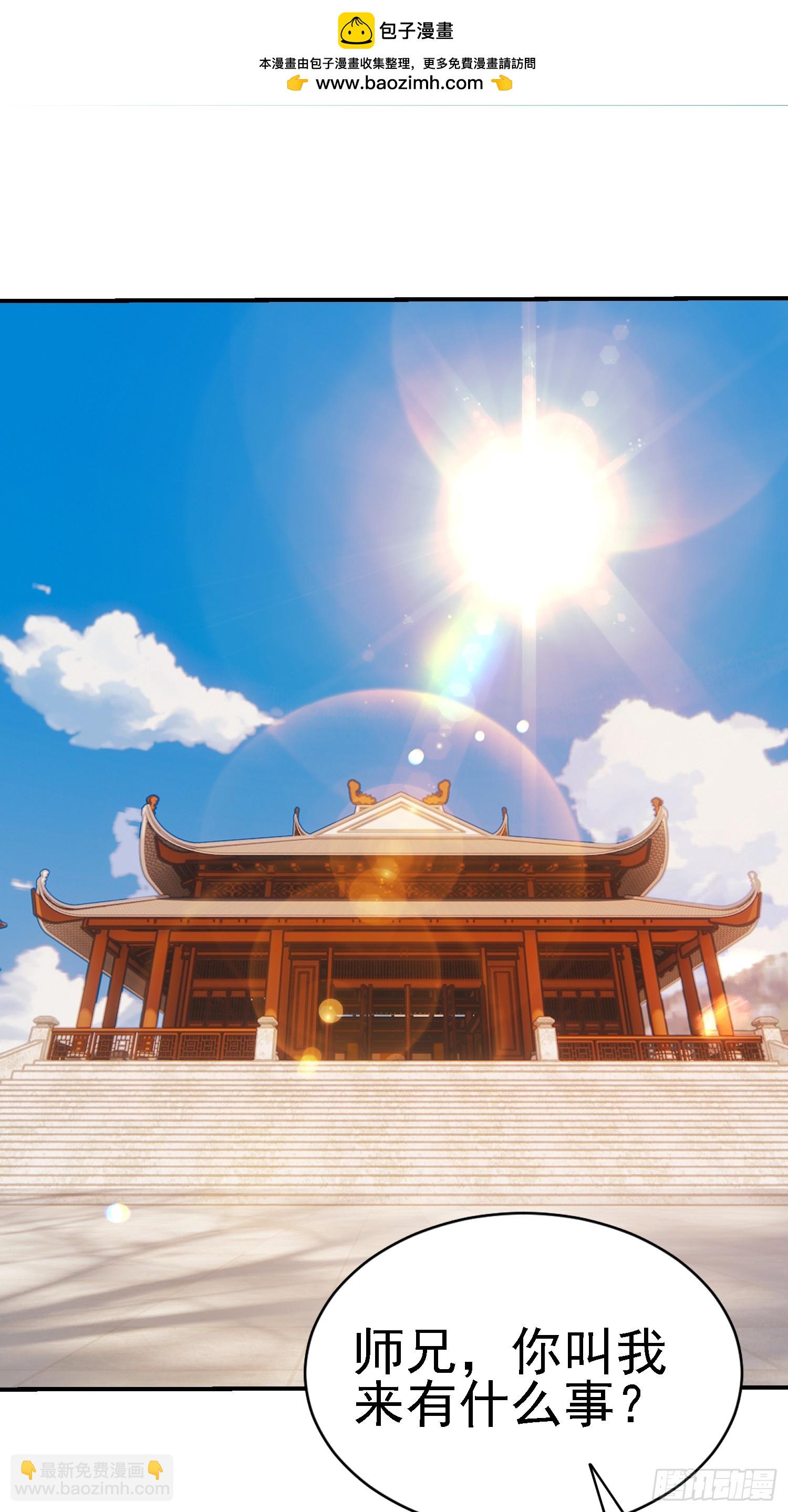 124 滔天的醋意(1/2)-第123话
