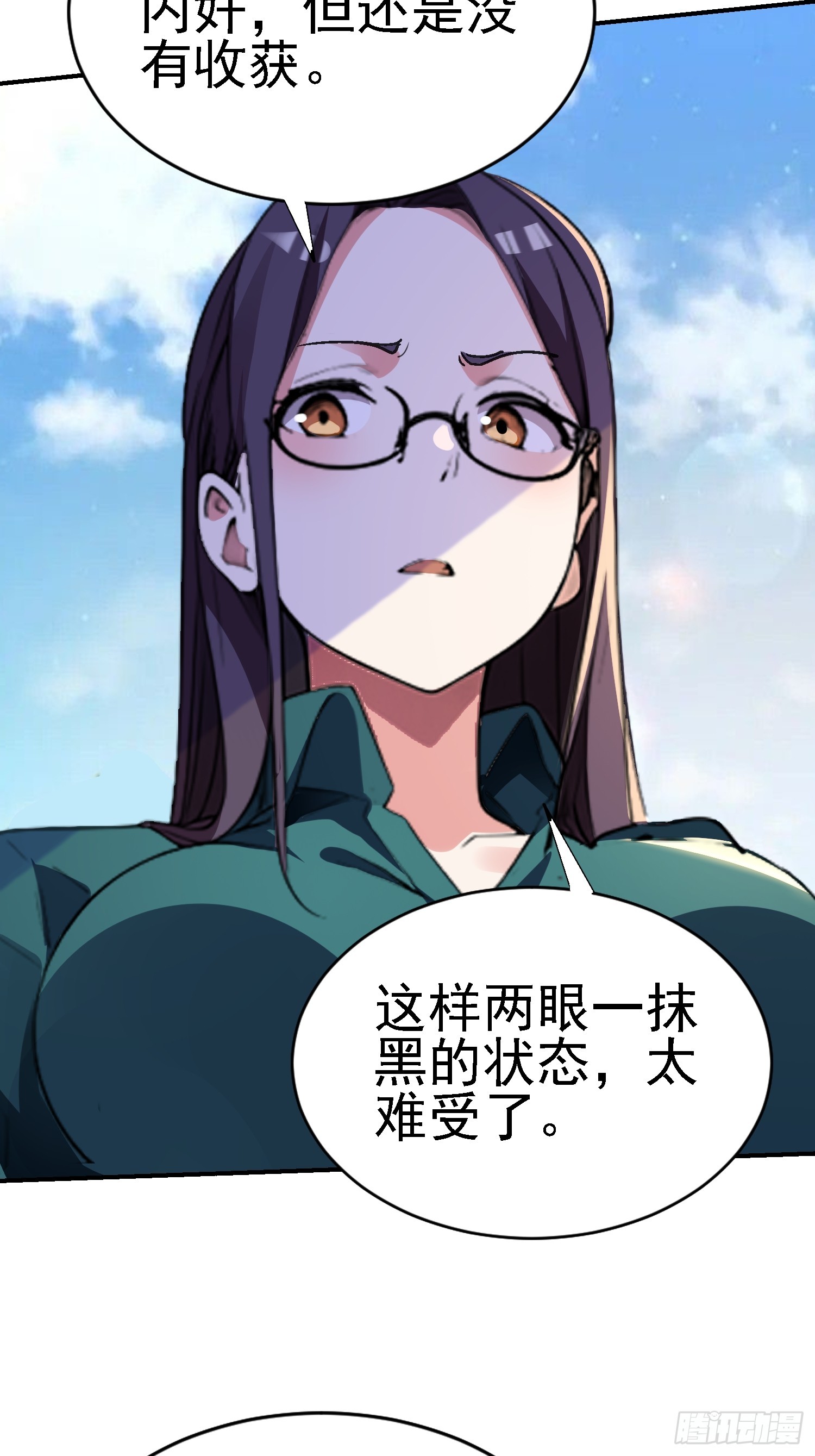 124 滔天的醋意(1/2)-第123话