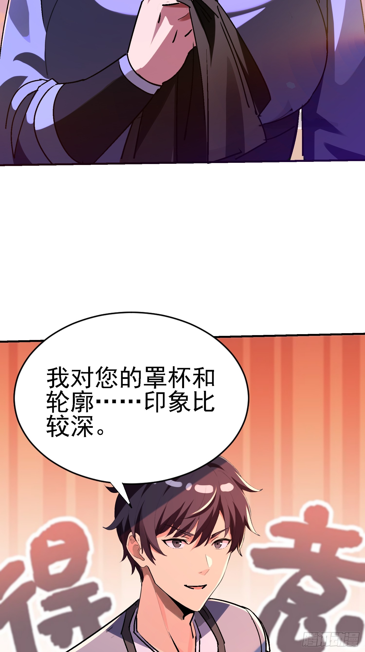124 滔天的醋意(1/2)-第123话