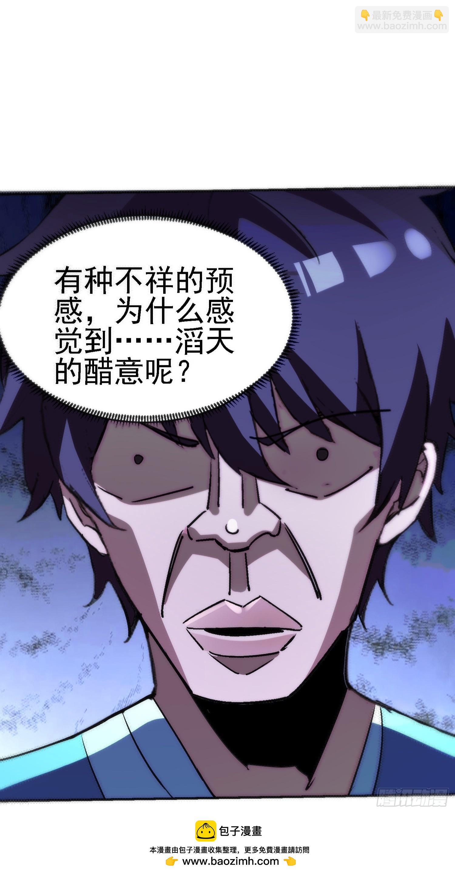 124 滔天的醋意(1/2)-第123话