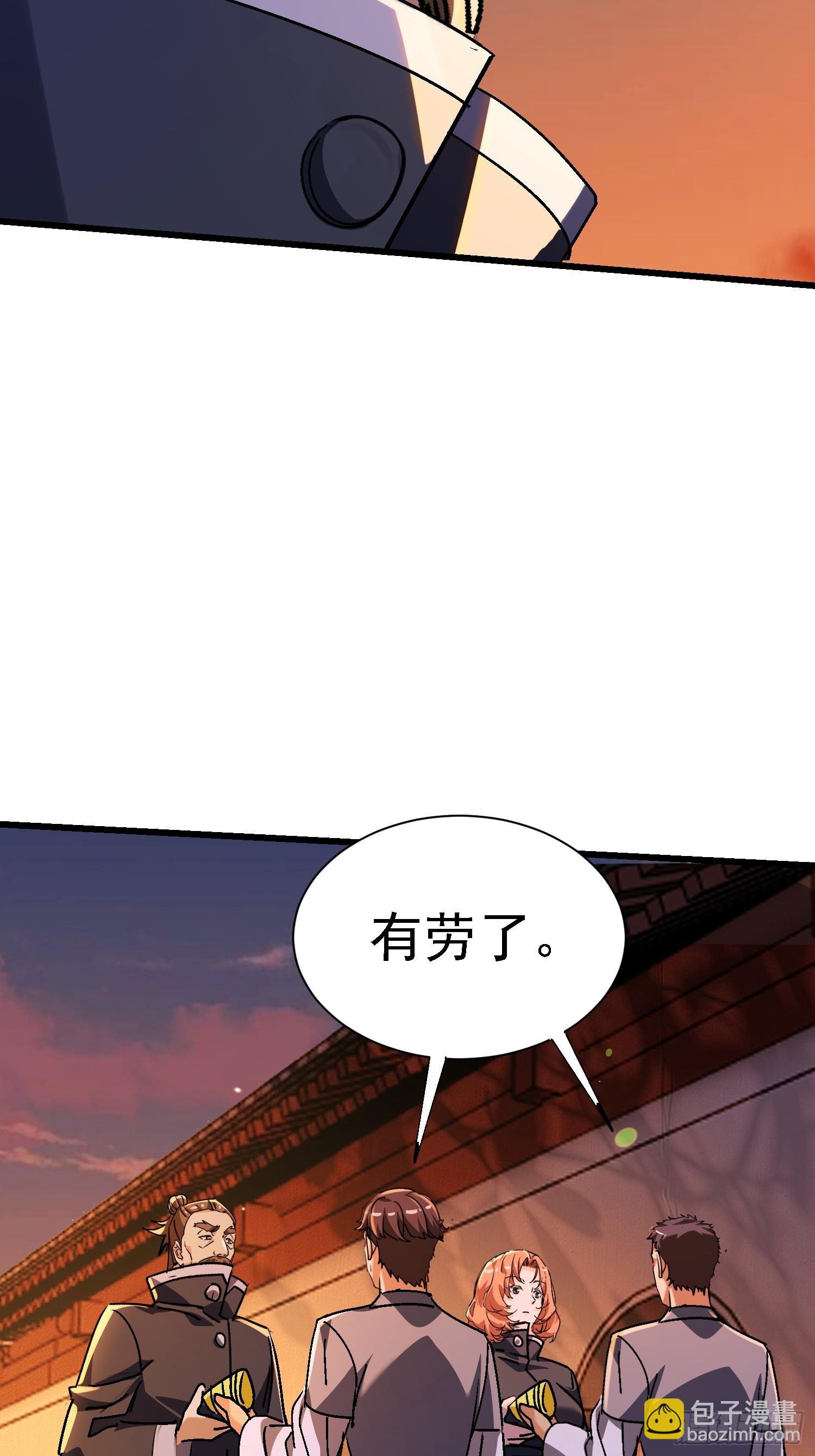 126 不要冲动啊(1/2)-第125话