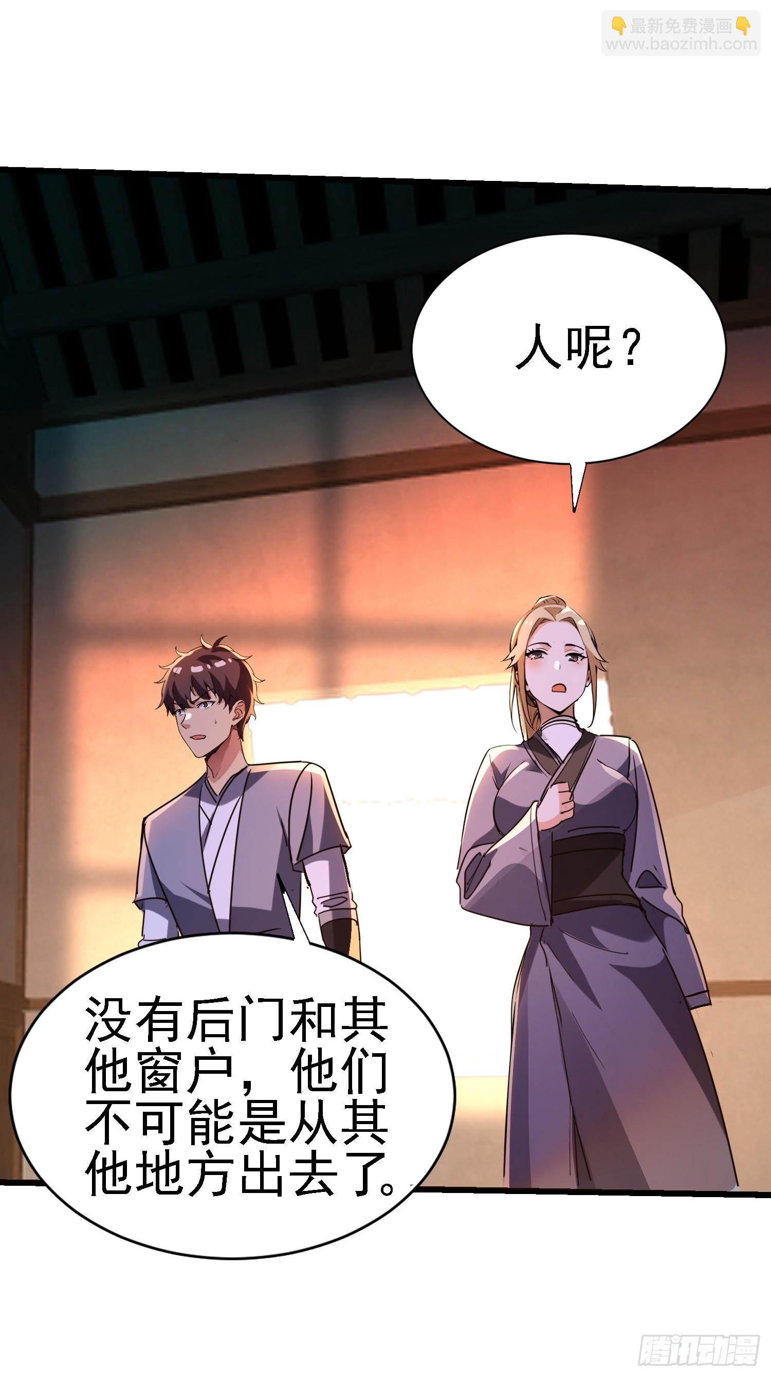 126 不要冲动啊(1/2)-第125话