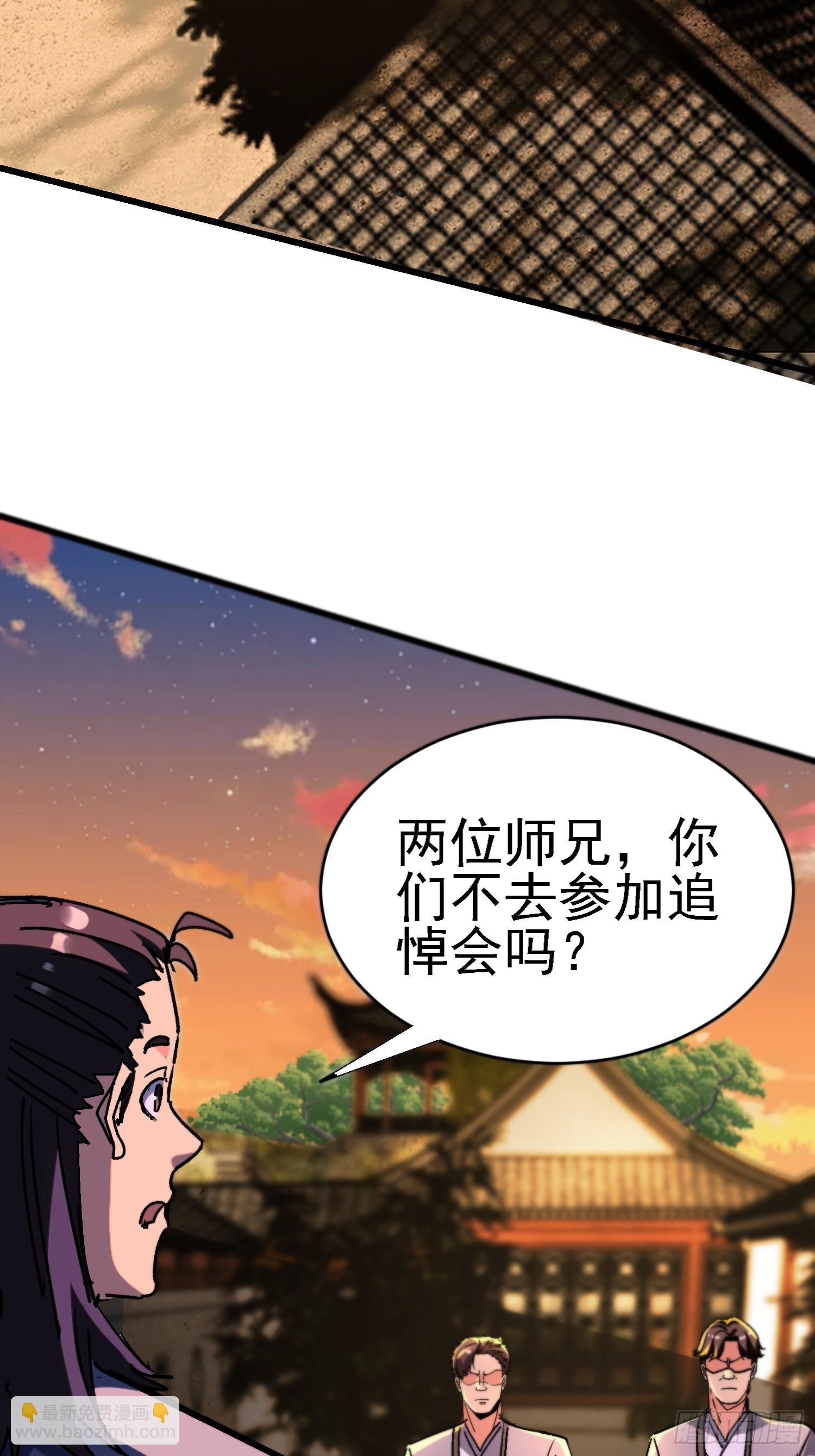 126 不要冲动啊(1/2)-第125话