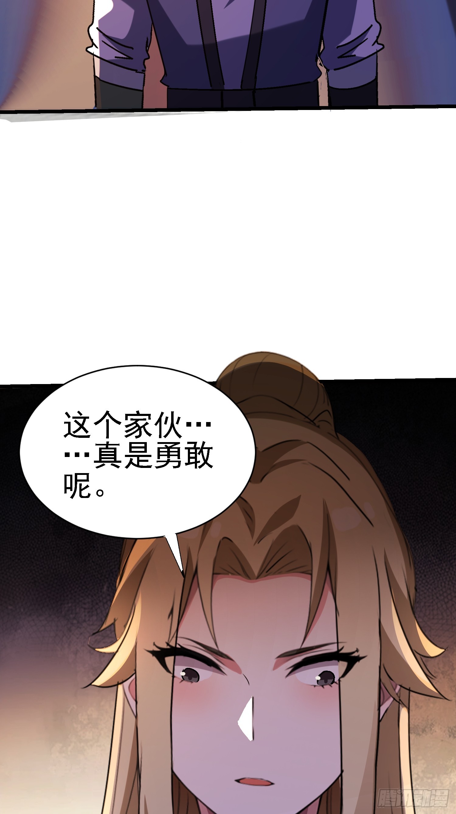 126 不要冲动啊(1/2)-第125话