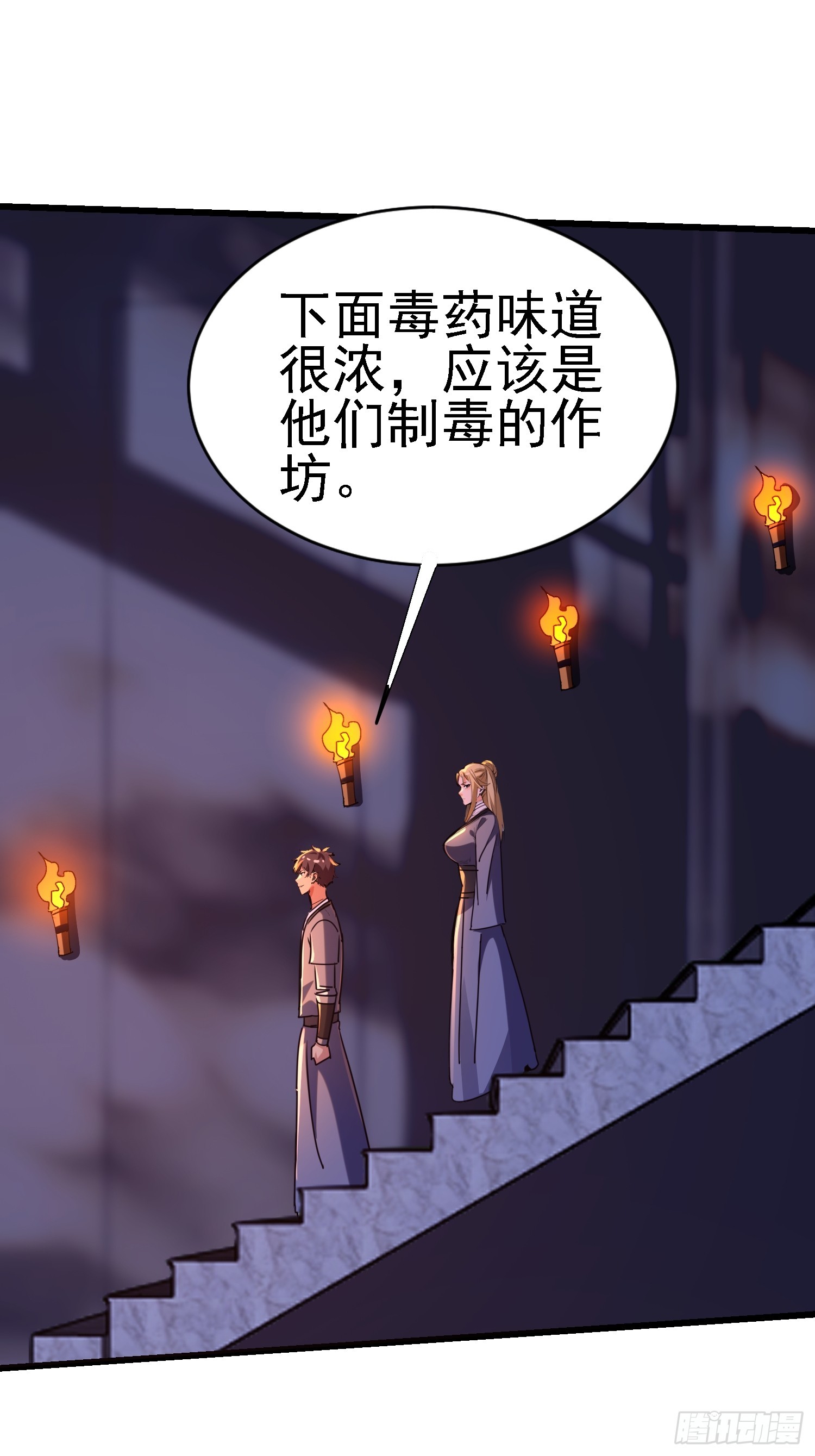 126 不要冲动啊(1/2)-第125话