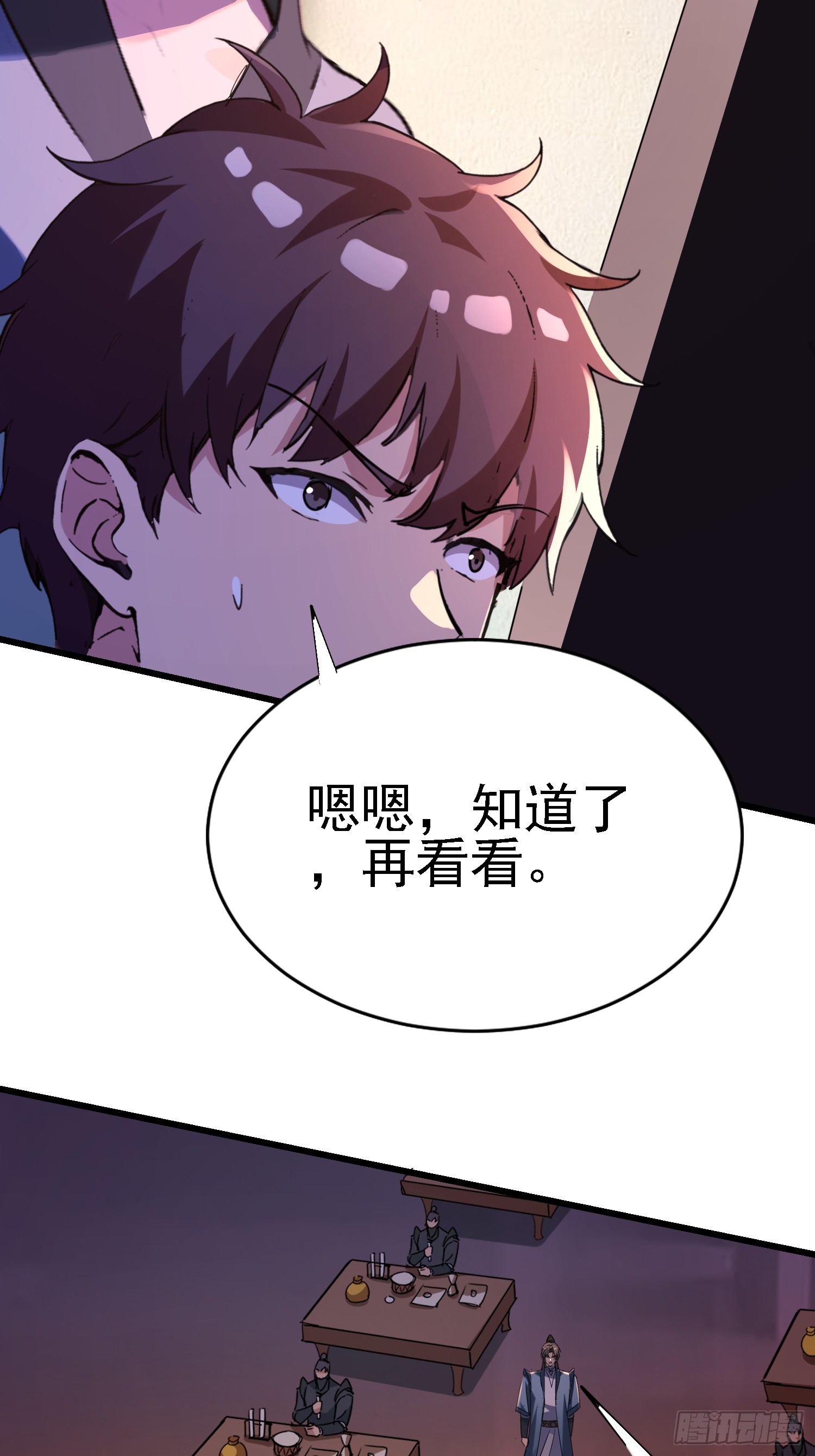126 不要冲动啊(1/2)-第125话