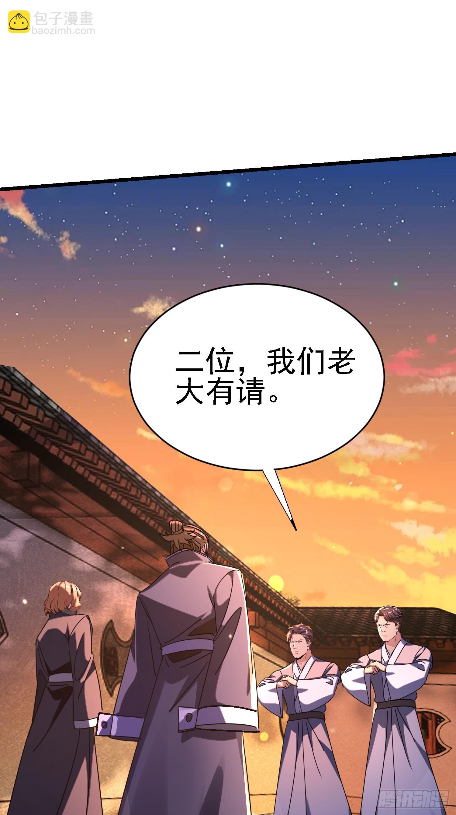 126 不要冲动啊(1/2)-第125话