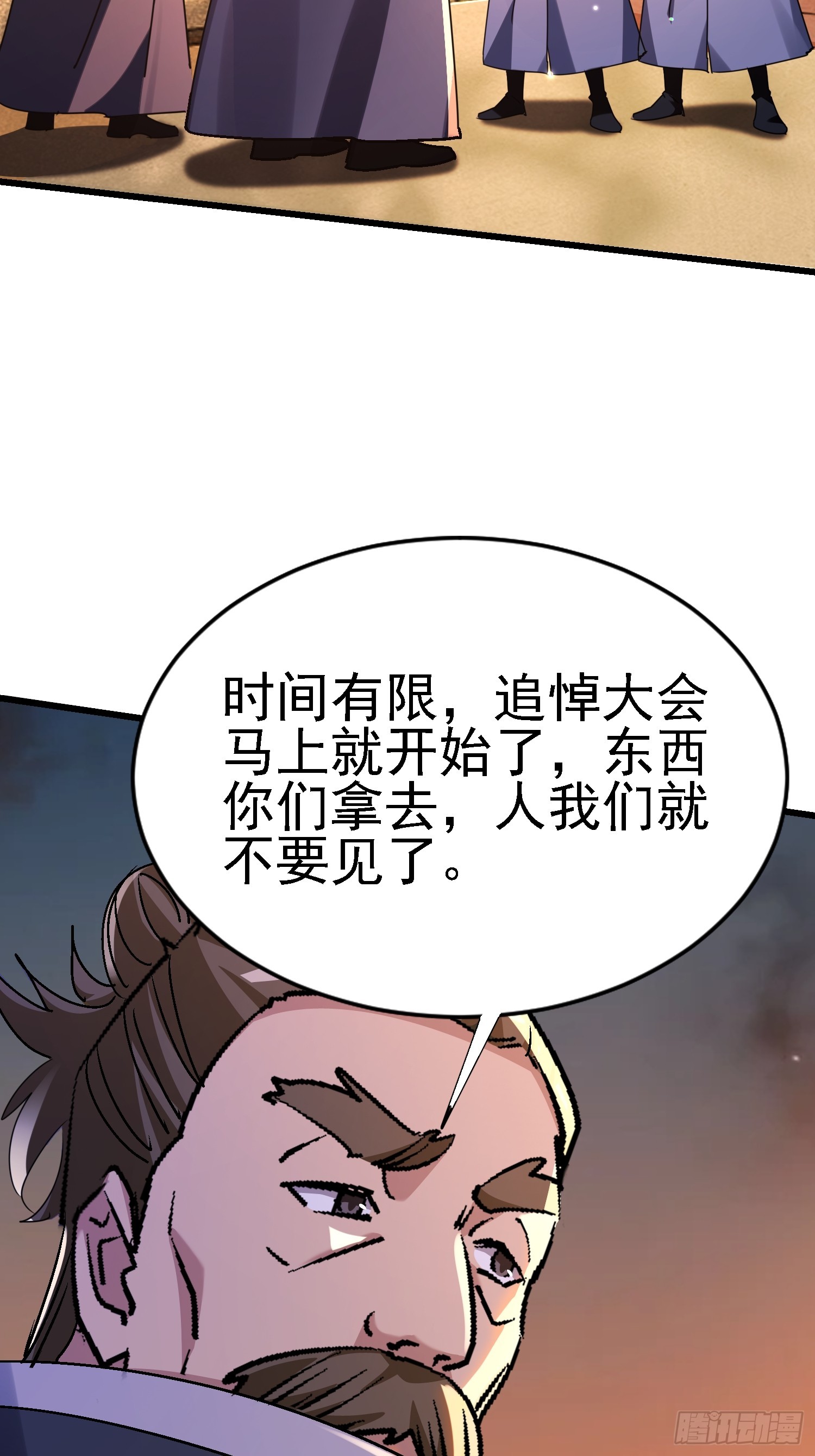 126 不要冲动啊(1/2)-第125话