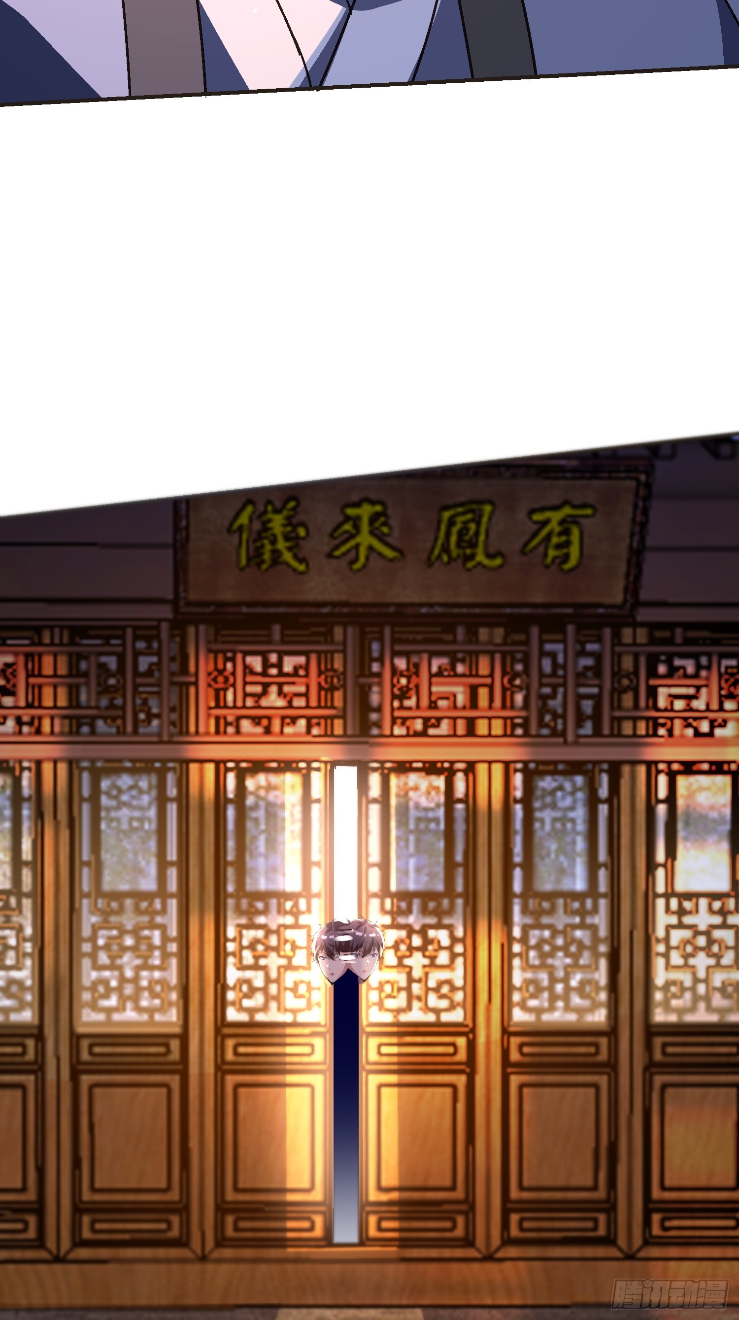 128 砸场子-第127话