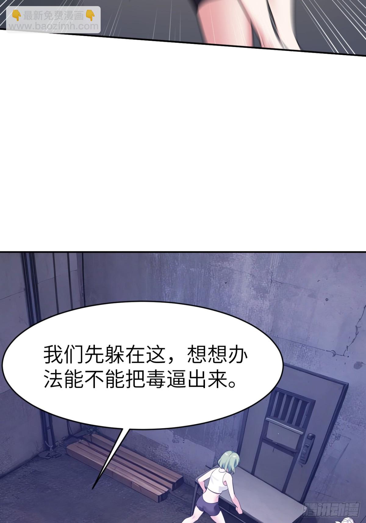 13 分身没刹住车(1/2)-第13话