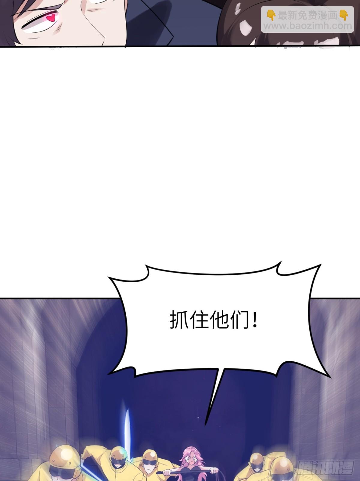 13 分身没刹住车(1/2)-第13话
