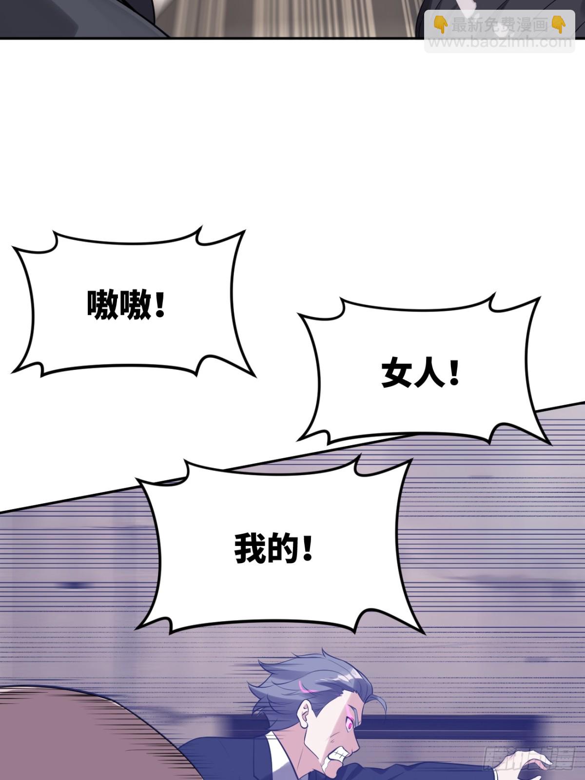 13 分身没刹住车(1/2)-第13话