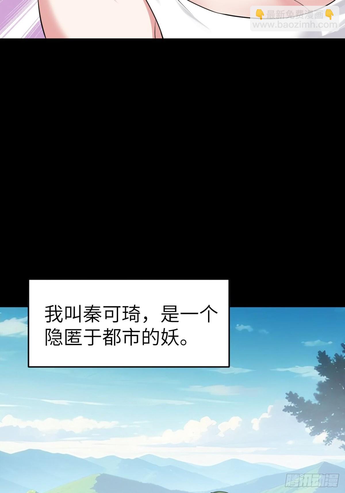13 分身没刹住车(1/2)-第13话