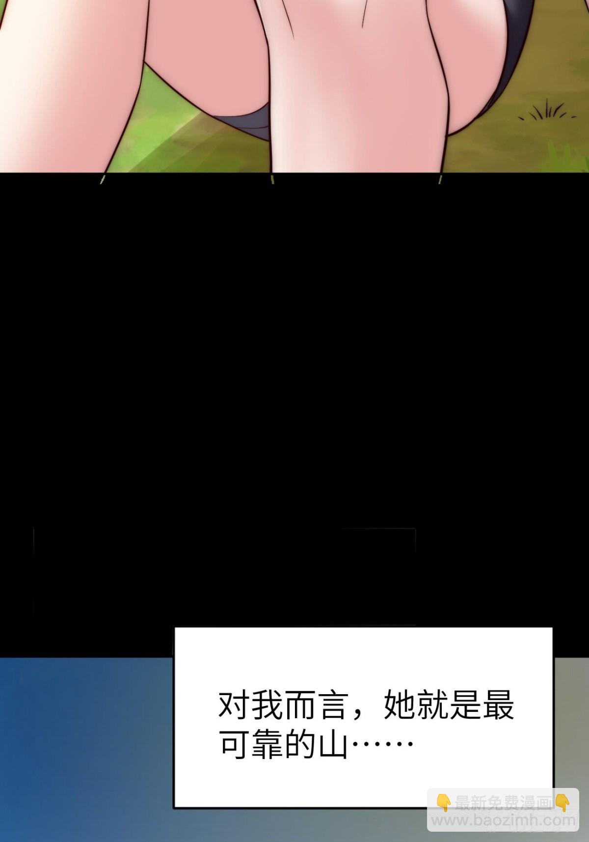 13 分身没刹住车(1/2)-第13话