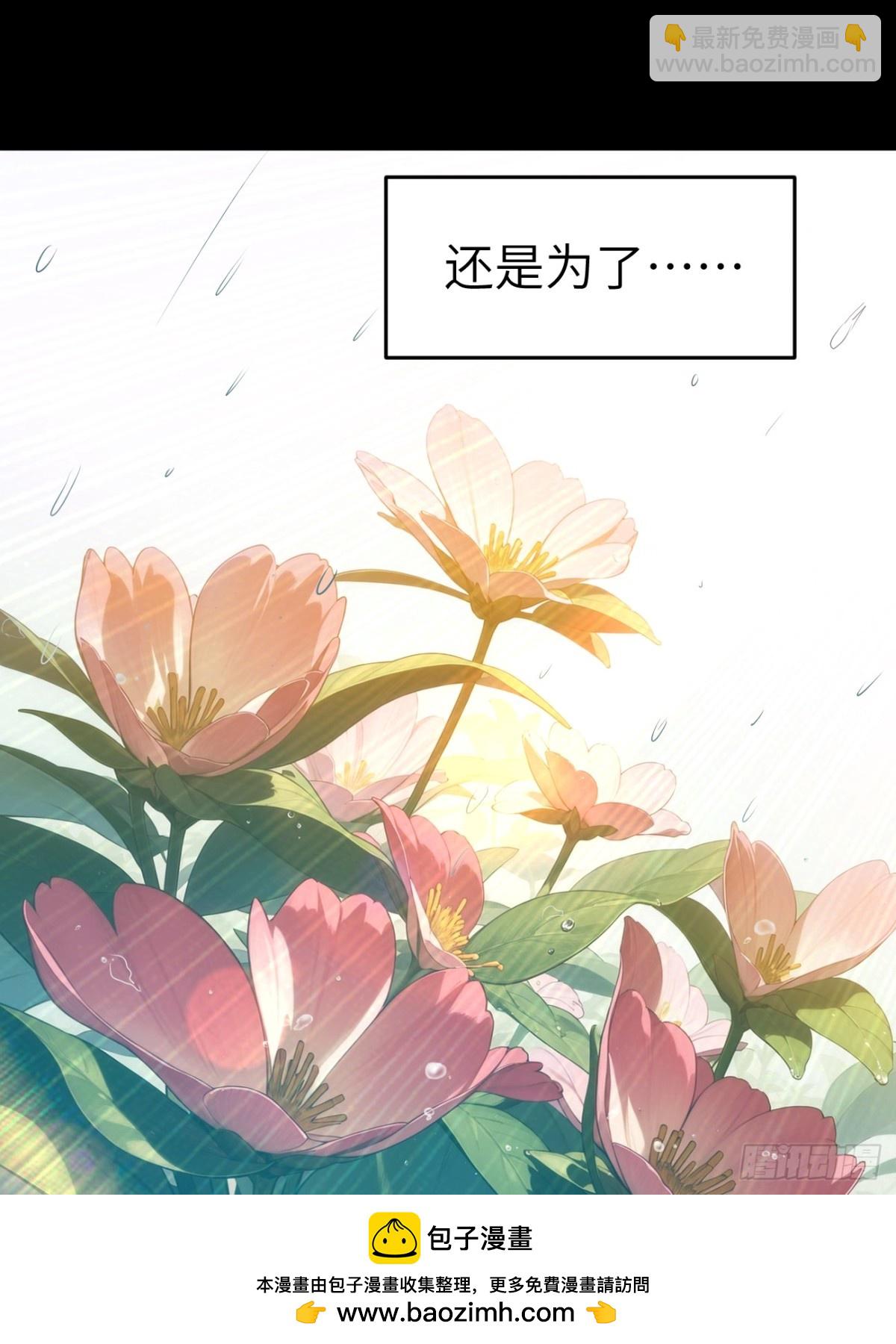 13 分身没刹住车(1/2)-第13话