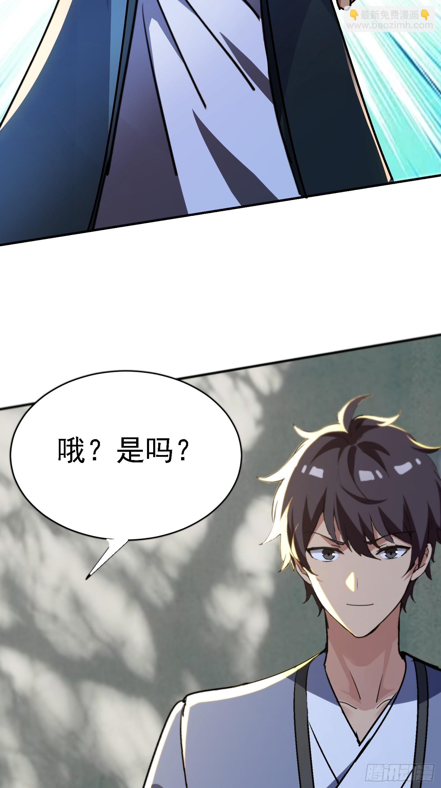 130 偷梁换柱(1/2)-第129话